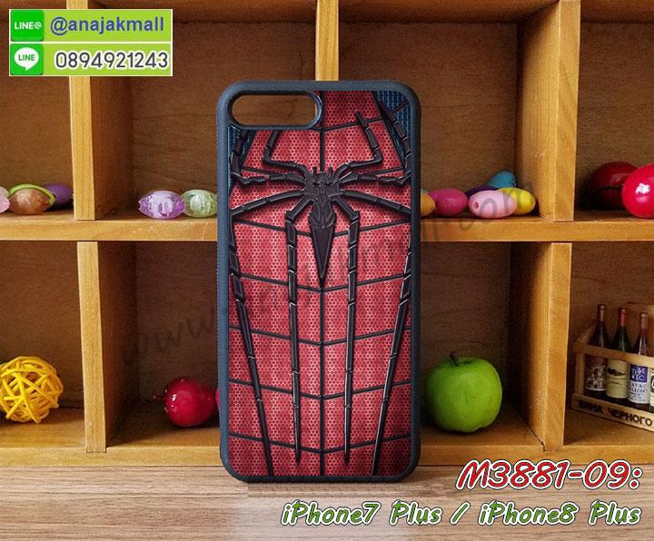 เคสสกรีนดาราเกาหลี iphone 7 plus,แหวนคริสตัลติดเคส iphone 7 plus,เคสแข็งพิมพ์ลาย iphone 7 plus,กรอบ iphone 7 plus หลังกระจกเงา,เคสแข็งลายการ์ตูน iphone 7 plus,เคสหนังเปิดปิด iphone 7 plus,iphone 7 plus กรอบกันกระแทก,พิมพ์วันพีช iphone 7 plus,กรอบเงากระจกiphone 7 plus,ยางขอบเพชรติดแหวนคริสตัล iphone 7 plus,พิมพ์โซโลวันพีช iphone 7 plus,พิมพ์มินเนี่ยน iphone 7 plus,กรอบนิ่มติดแหวน iphone 7 plus,เคสประกบหน้าหลัง iphone 7 plus,เคสตัวการ์ตูน iphone 7 plus,เคสไดอารี่ iphone 7 plus ใส่บัตร,กรอบนิ่มยางกันกระแทก iphone 7 plus,iphone 7 plus เคสเงากระจก,เคสขอบอลูมิเนียม iphone 7 plus,เคสโชว์เบอร์ iphone 7 plus,สกรีนเคสโดเรม่อน iphone 7 plus,กรอบนิ่มลายวันพีช iphone 7 plus,เคสแข็งหนัง iphone 7 plus,ยางใส iphone 7 plus,เคสแข็งใส iphone 7 plus,สกรีนวันพีช iphone 7 plus,เคทสกรีนทีมฟุตบอล iphone 7 plus,สกรีนเคสนิ่มลายหิน iphone 7 plus,กระเป๋าสะพาย iphone 7 plus คริสตัล,เคสแต่งคริสตัล iphone 7 plus ฟรุ๊งฟริ๊ง,เคสยางนิ่มพิมพ์ลายiphone 7 plus,กรอบฝาพับiphone 7 plus ไดอารี่,iphone 7 plus หนังฝาพับใส่บัตร,เคสแข็งบุหนัง iphone 7 plus,มิเนียม iphone 7 plus กระจกเงา,กรอบยางติดแหวนคริสตัล iphone 7 plus,เคสกรอบอลูมิเนียมลายการ์ตูน iphone 7 plus,เกราะ iphone 7 plus กันกระแทก,ซิลิโคน iphone 7 plus การ์ตูน,กรอบนิ่ม iphone 7 plus,เคสลายทีมฟุตบอลiphone 7 plus,เคสประกบ iphone 7 plus,ฝาหลังกันกระแทก iphone 7 plus,เคสปิดหน้า iphone 7 plus,โชว์หน้าจอ iphone 7 plus,หนังลายวันพีช iphone 7 plus,iphone 7 plus ฝาพับสกรีนลูฟี่,เคสฝาพับ iphone 7 plus โชว์เบอร์,เคสเพชร iphone 7 plus คริสตัล,กรอบแต่งคริสตัล iphone 7 plus,เคสยางนิ่มลายการ์ตูน iphone 7 plus,เคสหนัง iphone 7 plus ลายการ์ตูน,เคสหนังปิดรอบ iphone 7 plus,กรอบฝาพับมีช่องบัตร iphone 7 plus,เครทฝาพับโชว์หน้าจอ iphone 7 plus,เครชมือถือ พิมพ์ลายการ์ตูน iphone 7 plus,เครสการ์ตูนเรืองแสง iphone 7 plus,เคสระบายความร้อน iphone 7 plus,เคสพลาสติกนิ่ม iphone 7 plus,เคสแข็งคลุมรอบเครื่อง iphone 7 plus,กรอบประกบหน้าหลัง iphone 7 plus