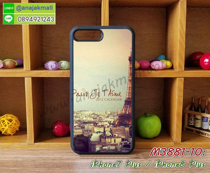 เคสสกรีนดาราเกาหลี iphone 7 plus,แหวนคริสตัลติดเคส iphone 7 plus,เคสแข็งพิมพ์ลาย iphone 7 plus,กรอบ iphone 7 plus หลังกระจกเงา,เคสแข็งลายการ์ตูน iphone 7 plus,เคสหนังเปิดปิด iphone 7 plus,iphone 7 plus กรอบกันกระแทก,พิมพ์วันพีช iphone 7 plus,กรอบเงากระจกiphone 7 plus,ยางขอบเพชรติดแหวนคริสตัล iphone 7 plus,พิมพ์โซโลวันพีช iphone 7 plus,พิมพ์มินเนี่ยน iphone 7 plus,กรอบนิ่มติดแหวน iphone 7 plus,เคสประกบหน้าหลัง iphone 7 plus,เคสตัวการ์ตูน iphone 7 plus,เคสไดอารี่ iphone 7 plus ใส่บัตร,กรอบนิ่มยางกันกระแทก iphone 7 plus,iphone 7 plus เคสเงากระจก,เคสขอบอลูมิเนียม iphone 7 plus,เคสโชว์เบอร์ iphone 7 plus,สกรีนเคสโดเรม่อน iphone 7 plus,กรอบนิ่มลายวันพีช iphone 7 plus,เคสแข็งหนัง iphone 7 plus,ยางใส iphone 7 plus,เคสแข็งใส iphone 7 plus,สกรีนวันพีช iphone 7 plus,เคทสกรีนทีมฟุตบอล iphone 7 plus,สกรีนเคสนิ่มลายหิน iphone 7 plus,กระเป๋าสะพาย iphone 7 plus คริสตัล,เคสแต่งคริสตัล iphone 7 plus ฟรุ๊งฟริ๊ง,เคสยางนิ่มพิมพ์ลายiphone 7 plus,กรอบฝาพับiphone 7 plus ไดอารี่,iphone 7 plus หนังฝาพับใส่บัตร,เคสแข็งบุหนัง iphone 7 plus,มิเนียม iphone 7 plus กระจกเงา,กรอบยางติดแหวนคริสตัล iphone 7 plus,เคสกรอบอลูมิเนียมลายการ์ตูน iphone 7 plus,เกราะ iphone 7 plus กันกระแทก,ซิลิโคน iphone 7 plus การ์ตูน,กรอบนิ่ม iphone 7 plus,เคสลายทีมฟุตบอลiphone 7 plus,เคสประกบ iphone 7 plus,ฝาหลังกันกระแทก iphone 7 plus,เคสปิดหน้า iphone 7 plus,โชว์หน้าจอ iphone 7 plus,หนังลายวันพีช iphone 7 plus,iphone 7 plus ฝาพับสกรีนลูฟี่,เคสฝาพับ iphone 7 plus โชว์เบอร์,เคสเพชร iphone 7 plus คริสตัล,กรอบแต่งคริสตัล iphone 7 plus,เคสยางนิ่มลายการ์ตูน iphone 7 plus,เคสหนัง iphone 7 plus ลายการ์ตูน,เคสหนังปิดรอบ iphone 7 plus,กรอบฝาพับมีช่องบัตร iphone 7 plus,เครทฝาพับโชว์หน้าจอ iphone 7 plus,เครชมือถือ พิมพ์ลายการ์ตูน iphone 7 plus,เครสการ์ตูนเรืองแสง iphone 7 plus,เคสระบายความร้อน iphone 7 plus,เคสพลาสติกนิ่ม iphone 7 plus,เคสแข็งคลุมรอบเครื่อง iphone 7 plus,กรอบประกบหน้าหลัง iphone 7 plus