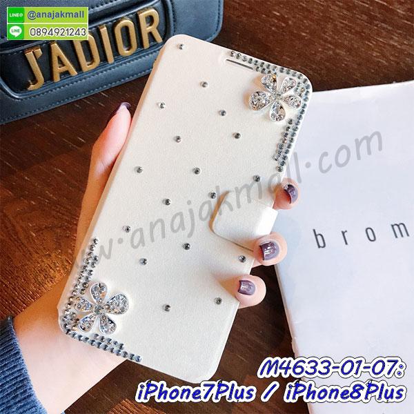 เคสสกรีน iphone8 plus,รับสกรีนเคส iphone8 plus,เคสประดับ iphone8 plus,เคสหนัง iphone8 plus,เคสฝาพับ iphone8 plus,เคสประกบหัวท้าย iphone8 plus,ยางกันกระแทก iphone8 plus,เครสสกรีนการ์ตูน iphone8 plus,โรบอทกันกระแทก iphone8 plus,ไอรอนแมนกันกระแทก iphone8 plus,iphone8 plus เคสประกบหัวท้าย,กรอบยางกันกระแทก iphone8 plus,เคสหนังลายการ์ตูน iphone8 plus,เคสพิมพ์ลาย iphone8 plus,เคสไดอารี่ iphone8 plus,เคสหนัง iphone8 plus,พิมเครชลายการ์ตูน iphone8 plus,เคสยางตัวการ์ตูน iphone8 plus,รับสกรีนเคส iphone8 plus,กรอบโรบอท iphone8 plus กันกระแทก,กรอบยางกันกระแทก iphone8 plus,iphone8 plus เคส,เคสหนังประดับ iphone8 plus,เคสฝาพับประดับ iphone8 plus,ฝาหลังลายหิน iphone8 plus,เคสลายหินอ่อน iphone8 plus,เคส iphone8 plus ประกบหน้าหลัง,หนัง iphone8 plus ไดอารี่,เคสโรบอทกันกระแทก iphone8 plus,กรอบประกบหน้าหลัง iphone8 plus,ฟิล์มกระจกลายการ์ตูน iphone8 plus,เคสประกบ iphone8 plus หัวท้าย,เคสตกแต่งเพชร iphone8 plus,เคสฝาพับประดับเพชร iphone8 plus,เคสอลูมิเนียม iphone8 plus,สกรีนเคสคู่ iphone8 plus,เคสวินทเจ iphone8 plus,เคสแต่งคริสตัล iphone8 plus,iphone8 plus ฝาหลังกันกระแทก,กรอบหลัง iphone8 plus โรบอทกันกระแทก,สกรีนเคสฝาพับ iphone8 plus,เคสทูโทน iphone8 plus,เคสสกรีนดาราเกาหลี iphone8 plus,แหวนคริสตัลติดเคส iphone8 plus,เคสแข็งพิมพ์ลาย iphone8 plus,กรอบ iphone8 plus หลังกระจกเงา,ปลอกเคสกันกระแทก iphone8 plus โรบอท,เคสแข็งลายการ์ตูน iphone8 plus,เคสหนังเปิดปิด iphone8 plus,iphone8 plus กรอบกันกระแทก,พิมพ์ iphone8 plus,เคส iphone8 plus ประกบหน้าหลัง,กรอบเงากระจก iphone8 plus,พิมพ์ iphone8 plus,พิมพ์มินเนี่ยน iphone8 plus,กรอบนิ่มติดแหวน iphone8 plus,เคสประกบหน้าหลัง iphone8 plus,เคสตัวการ์ตูน iphone8 plus,เคสไดอารี่ iphone8 plus ใส่บัตร,กรอบนิ่มยางกันกระแทก iphone8 plus,iphone8 plus เคสเงากระจก,เคสขอบอลูมิเนียม iphone8 plus,เคสโชว์เบอร์ iphone8 plus,สกรีนเคส iphone8 plus,กรอบนิ่มลาย iphone8 plus,เคสแข็งหนัง iphone8 plus,ยางใส iphone8 plus,เคสแข็งใส iphone8 plus,สกรีน iphone8 plus,สกรีนเคสนิ่มลายหิน iphone8 plus,กระเป๋าสะพาย iphone8 plus คริสตัล,กรอบ iphone8 plus ประกบหัวท้าย,เคสแต่งคริสตัล iphone8 plus ฟรุ๊งฟริ๊ง,เคสยางนิ่มพิมพ์ลาย iphone8 plus,กรอบฝาพับ iphone8 plus ไดอารี่,ฝาหลังประกบหัวท้าย iphone8 plus,iphone8 plus หนังฝาพับใส่บัตร