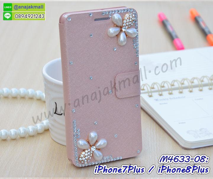 เคสสกรีน iphone8 plus,รับสกรีนเคส iphone8 plus,เคสประดับ iphone8 plus,เคสหนัง iphone8 plus,เคสฝาพับ iphone8 plus,เคสประกบหัวท้าย iphone8 plus,ยางกันกระแทก iphone8 plus,เครสสกรีนการ์ตูน iphone8 plus,โรบอทกันกระแทก iphone8 plus,ไอรอนแมนกันกระแทก iphone8 plus,iphone8 plus เคสประกบหัวท้าย,กรอบยางกันกระแทก iphone8 plus,เคสหนังลายการ์ตูน iphone8 plus,เคสพิมพ์ลาย iphone8 plus,เคสไดอารี่ iphone8 plus,เคสหนัง iphone8 plus,พิมเครชลายการ์ตูน iphone8 plus,เคสยางตัวการ์ตูน iphone8 plus,รับสกรีนเคส iphone8 plus,กรอบโรบอท iphone8 plus กันกระแทก,กรอบยางกันกระแทก iphone8 plus,iphone8 plus เคส,เคสหนังประดับ iphone8 plus,เคสฝาพับประดับ iphone8 plus,ฝาหลังลายหิน iphone8 plus,เคสลายหินอ่อน iphone8 plus,เคส iphone8 plus ประกบหน้าหลัง,หนัง iphone8 plus ไดอารี่,เคสโรบอทกันกระแทก iphone8 plus,กรอบประกบหน้าหลัง iphone8 plus,ฟิล์มกระจกลายการ์ตูน iphone8 plus,เคสประกบ iphone8 plus หัวท้าย,เคสตกแต่งเพชร iphone8 plus,เคสฝาพับประดับเพชร iphone8 plus,เคสอลูมิเนียม iphone8 plus,สกรีนเคสคู่ iphone8 plus,เคสวินทเจ iphone8 plus,เคสแต่งคริสตัล iphone8 plus,iphone8 plus ฝาหลังกันกระแทก,กรอบหลัง iphone8 plus โรบอทกันกระแทก,สกรีนเคสฝาพับ iphone8 plus,เคสทูโทน iphone8 plus,เคสสกรีนดาราเกาหลี iphone8 plus,แหวนคริสตัลติดเคส iphone8 plus,เคสแข็งพิมพ์ลาย iphone8 plus,กรอบ iphone8 plus หลังกระจกเงา,ปลอกเคสกันกระแทก iphone8 plus โรบอท,เคสแข็งลายการ์ตูน iphone8 plus,เคสหนังเปิดปิด iphone8 plus,iphone8 plus กรอบกันกระแทก,พิมพ์ iphone8 plus,เคส iphone8 plus ประกบหน้าหลัง,กรอบเงากระจก iphone8 plus,พิมพ์ iphone8 plus,พิมพ์มินเนี่ยน iphone8 plus,กรอบนิ่มติดแหวน iphone8 plus,เคสประกบหน้าหลัง iphone8 plus,เคสตัวการ์ตูน iphone8 plus,เคสไดอารี่ iphone8 plus ใส่บัตร,กรอบนิ่มยางกันกระแทก iphone8 plus,iphone8 plus เคสเงากระจก,เคสขอบอลูมิเนียม iphone8 plus,เคสโชว์เบอร์ iphone8 plus,สกรีนเคส iphone8 plus,กรอบนิ่มลาย iphone8 plus,เคสแข็งหนัง iphone8 plus,ยางใส iphone8 plus,เคสแข็งใส iphone8 plus,สกรีน iphone8 plus,สกรีนเคสนิ่มลายหิน iphone8 plus,กระเป๋าสะพาย iphone8 plus คริสตัล,กรอบ iphone8 plus ประกบหัวท้าย,เคสแต่งคริสตัล iphone8 plus ฟรุ๊งฟริ๊ง,เคสยางนิ่มพิมพ์ลาย iphone8 plus,กรอบฝาพับ iphone8 plus ไดอารี่,ฝาหลังประกบหัวท้าย iphone8 plus,iphone8 plus หนังฝาพับใส่บัตร