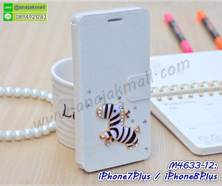 เคสสกรีน iphone8 plus,รับสกรีนเคส iphone8 plus,เคสประดับ iphone8 plus,เคสหนัง iphone8 plus,เคสฝาพับ iphone8 plus,เคสประกบหัวท้าย iphone8 plus,ยางกันกระแทก iphone8 plus,เครสสกรีนการ์ตูน iphone8 plus,โรบอทกันกระแทก iphone8 plus,ไอรอนแมนกันกระแทก iphone8 plus,iphone8 plus เคสประกบหัวท้าย,กรอบยางกันกระแทก iphone8 plus,เคสหนังลายการ์ตูน iphone8 plus,เคสพิมพ์ลาย iphone8 plus,เคสไดอารี่ iphone8 plus,เคสหนัง iphone8 plus,พิมเครชลายการ์ตูน iphone8 plus,เคสยางตัวการ์ตูน iphone8 plus,รับสกรีนเคส iphone8 plus,กรอบโรบอท iphone8 plus กันกระแทก,กรอบยางกันกระแทก iphone8 plus,iphone8 plus เคส,เคสหนังประดับ iphone8 plus,เคสฝาพับประดับ iphone8 plus,ฝาหลังลายหิน iphone8 plus,เคสลายหินอ่อน iphone8 plus,เคส iphone8 plus ประกบหน้าหลัง,หนัง iphone8 plus ไดอารี่,เคสโรบอทกันกระแทก iphone8 plus,กรอบประกบหน้าหลัง iphone8 plus,ฟิล์มกระจกลายการ์ตูน iphone8 plus,เคสประกบ iphone8 plus หัวท้าย,เคสตกแต่งเพชร iphone8 plus,เคสฝาพับประดับเพชร iphone8 plus,เคสอลูมิเนียม iphone8 plus,สกรีนเคสคู่ iphone8 plus,เคสวินทเจ iphone8 plus,เคสแต่งคริสตัล iphone8 plus,iphone8 plus ฝาหลังกันกระแทก,กรอบหลัง iphone8 plus โรบอทกันกระแทก,สกรีนเคสฝาพับ iphone8 plus,เคสทูโทน iphone8 plus,เคสสกรีนดาราเกาหลี iphone8 plus,แหวนคริสตัลติดเคส iphone8 plus,เคสแข็งพิมพ์ลาย iphone8 plus,กรอบ iphone8 plus หลังกระจกเงา,ปลอกเคสกันกระแทก iphone8 plus โรบอท,เคสแข็งลายการ์ตูน iphone8 plus,เคสหนังเปิดปิด iphone8 plus,iphone8 plus กรอบกันกระแทก,พิมพ์ iphone8 plus,เคส iphone8 plus ประกบหน้าหลัง,กรอบเงากระจก iphone8 plus,พิมพ์ iphone8 plus,พิมพ์มินเนี่ยน iphone8 plus,กรอบนิ่มติดแหวน iphone8 plus,เคสประกบหน้าหลัง iphone8 plus,เคสตัวการ์ตูน iphone8 plus,เคสไดอารี่ iphone8 plus ใส่บัตร,กรอบนิ่มยางกันกระแทก iphone8 plus,iphone8 plus เคสเงากระจก,เคสขอบอลูมิเนียม iphone8 plus,เคสโชว์เบอร์ iphone8 plus,สกรีนเคส iphone8 plus,กรอบนิ่มลาย iphone8 plus,เคสแข็งหนัง iphone8 plus,ยางใส iphone8 plus,เคสแข็งใส iphone8 plus,สกรีน iphone8 plus,สกรีนเคสนิ่มลายหิน iphone8 plus,กระเป๋าสะพาย iphone8 plus คริสตัล,กรอบ iphone8 plus ประกบหัวท้าย,เคสแต่งคริสตัล iphone8 plus ฟรุ๊งฟริ๊ง,เคสยางนิ่มพิมพ์ลาย iphone8 plus,กรอบฝาพับ iphone8 plus ไดอารี่,ฝาหลังประกบหัวท้าย iphone8 plus,iphone8 plus หนังฝาพับใส่บัตร