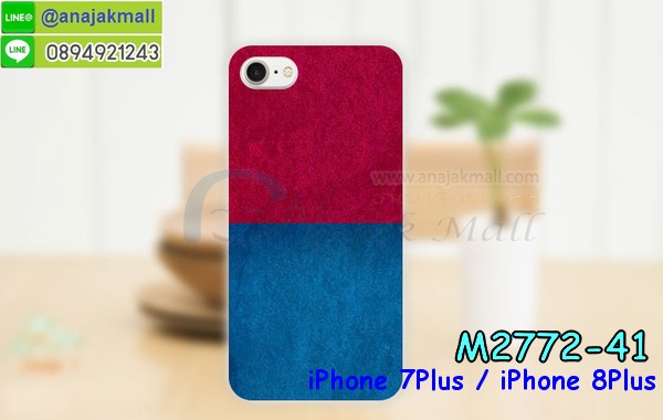 เคส iPhone7 Plus,สกรีนเคสลายการ์ตูน 3 มิติ iPhone7 Plus,เคสพิมพ์ลาย iPhone7 Plus,เคสมือถือ iPhone7 Plus,เคสฝาพับ iPhone7 Plus,เคสกันกระแทก iPhone7 Plus,เคสโชว์เบอร์ iPhone7 Plus,เคสหนังสือ iPhone7 Plus,เคสอลูมิเนียม iPhone7 Plus,เคสตัวการ์ตูน iPhone7 Plus,เคสพลาสติก iPhone7 Plus,เคสพลาสติกลายการ์ตูน iPhone7 Plus,เคสฝาพับคริสตัล iPhone7 Plus,เคสโรบอท iPhone7 Plus,เคสสกรีน 3 มิติ iPhone7 Plus,เคสฝาพับกระจก iPhone7 Plus,เคสการ์ตูนสะพายไหล่ iPhone7 Plus,เคสสายสะพาย iPhone7 Plus,เคสหูกระต่าย iPhone7 Plus,เคสคริสตัล iPhone7 Plus,เคสประดับ iPhone7 Plus,กรอบอลูมิเนียม iPhone7 Plus,เคส 2 ชั้น iPhone7 Plus,เคสยางลายการ์ตูน 3D iPhone7 Plus,เคสไดอารี่ iPhone7 Plus,เคสสมุด iPhone7 Plus,เคสกระเป๋าสะพาย iPhone7 Plus,เคสสกรีน 3D ไอโฟน5 se,เคสแข็งพิมพ์ลาย iPhone7 Plus,เคสยางสกรีน iPhone7 Plus,เคสกันกระแทก 2 ชั้น iPhone7 Plus,เคสนิ่มพิมพ์ลาย iPhone7 Plus,เคสแต่งคริสตัลไอโฟน 5 se,เคสคริสตัลฟรุ้งฟริ้ง iPhone7 Plus,เคสยางสกรีน 3 มิติ iPhone7 Plus,เคสยางใส iPhone7 Plus,เคสยางนิ่มลาย 3 มิติ iPhone7 Plus,เคสซิลิโคน iPhone7 Plus,เคสโรบอทกันกระแทก iPhone7 Plus,รับสกรีนเคส iPhone7 Plus,เคสมีสายคล้องมือ iPhone7 Plus,เคสปั้มเปอร์ iPhone7 Plus,กรอบบั้มเปอร์ไอโฟน 5 se,สกรีนเคสเต็มรอบ iPhone7 Plus,เคสกรอบโลหะ iPhone7 Plus,เคสแต่งคริสตัลไอโฟน 7,เคสขวดน้ำหอม iPhone7 Plus,เคสตัวการ์ตูนเด็ก iPhone7 Plus,เคสแปะหลัง iPhone7 Plus