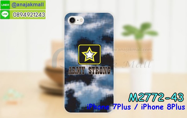 เคส iPhone7 Plus,สกรีนเคสลายการ์ตูน 3 มิติ iPhone7 Plus,เคสพิมพ์ลาย iPhone7 Plus,เคสมือถือ iPhone7 Plus,เคสฝาพับ iPhone7 Plus,เคสกันกระแทก iPhone7 Plus,เคสโชว์เบอร์ iPhone7 Plus,เคสหนังสือ iPhone7 Plus,เคสอลูมิเนียม iPhone7 Plus,เคสตัวการ์ตูน iPhone7 Plus,เคสพลาสติก iPhone7 Plus,เคสพลาสติกลายการ์ตูน iPhone7 Plus,เคสฝาพับคริสตัล iPhone7 Plus,เคสโรบอท iPhone7 Plus,เคสสกรีน 3 มิติ iPhone7 Plus,เคสฝาพับกระจก iPhone7 Plus,เคสการ์ตูนสะพายไหล่ iPhone7 Plus,เคสสายสะพาย iPhone7 Plus,เคสหูกระต่าย iPhone7 Plus,เคสคริสตัล iPhone7 Plus,เคสประดับ iPhone7 Plus,กรอบอลูมิเนียม iPhone7 Plus,เคส 2 ชั้น iPhone7 Plus,เคสยางลายการ์ตูน 3D iPhone7 Plus,เคสไดอารี่ iPhone7 Plus,เคสสมุด iPhone7 Plus,เคสกระเป๋าสะพาย iPhone7 Plus,เคสสกรีน 3D ไอโฟน5 se,เคสแข็งพิมพ์ลาย iPhone7 Plus,เคสยางสกรีน iPhone7 Plus,เคสกันกระแทก 2 ชั้น iPhone7 Plus,เคสนิ่มพิมพ์ลาย iPhone7 Plus,เคสแต่งคริสตัลไอโฟน 5 se,เคสคริสตัลฟรุ้งฟริ้ง iPhone7 Plus,เคสยางสกรีน 3 มิติ iPhone7 Plus,เคสยางใส iPhone7 Plus,เคสยางนิ่มลาย 3 มิติ iPhone7 Plus,เคสซิลิโคน iPhone7 Plus,เคสโรบอทกันกระแทก iPhone7 Plus,รับสกรีนเคส iPhone7 Plus,เคสมีสายคล้องมือ iPhone7 Plus,เคสปั้มเปอร์ iPhone7 Plus,กรอบบั้มเปอร์ไอโฟน 5 se,สกรีนเคสเต็มรอบ iPhone7 Plus,เคสกรอบโลหะ iPhone7 Plus,เคสแต่งคริสตัลไอโฟน 7,เคสขวดน้ำหอม iPhone7 Plus,เคสตัวการ์ตูนเด็ก iPhone7 Plus,เคสแปะหลัง iPhone7 Plus