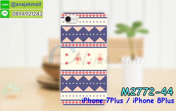 เคส iPhone7 Plus,สกรีนเคสลายการ์ตูน 3 มิติ iPhone7 Plus,เคสพิมพ์ลาย iPhone7 Plus,เคสมือถือ iPhone7 Plus,เคสฝาพับ iPhone7 Plus,เคสกันกระแทก iPhone7 Plus,เคสโชว์เบอร์ iPhone7 Plus,เคสหนังสือ iPhone7 Plus,เคสอลูมิเนียม iPhone7 Plus,เคสตัวการ์ตูน iPhone7 Plus,เคสพลาสติก iPhone7 Plus,เคสพลาสติกลายการ์ตูน iPhone7 Plus,เคสฝาพับคริสตัล iPhone7 Plus,เคสโรบอท iPhone7 Plus,เคสสกรีน 3 มิติ iPhone7 Plus,เคสฝาพับกระจก iPhone7 Plus,เคสการ์ตูนสะพายไหล่ iPhone7 Plus,เคสสายสะพาย iPhone7 Plus,เคสหูกระต่าย iPhone7 Plus,เคสคริสตัล iPhone7 Plus,เคสประดับ iPhone7 Plus,กรอบอลูมิเนียม iPhone7 Plus,เคส 2 ชั้น iPhone7 Plus,เคสยางลายการ์ตูน 3D iPhone7 Plus,เคสไดอารี่ iPhone7 Plus,เคสสมุด iPhone7 Plus,เคสกระเป๋าสะพาย iPhone7 Plus,เคสสกรีน 3D ไอโฟน5 se,เคสแข็งพิมพ์ลาย iPhone7 Plus,เคสยางสกรีน iPhone7 Plus,เคสกันกระแทก 2 ชั้น iPhone7 Plus,เคสนิ่มพิมพ์ลาย iPhone7 Plus,เคสแต่งคริสตัลไอโฟน 5 se,เคสคริสตัลฟรุ้งฟริ้ง iPhone7 Plus,เคสยางสกรีน 3 มิติ iPhone7 Plus,เคสยางใส iPhone7 Plus,เคสยางนิ่มลาย 3 มิติ iPhone7 Plus,เคสซิลิโคน iPhone7 Plus,เคสโรบอทกันกระแทก iPhone7 Plus,รับสกรีนเคส iPhone7 Plus,เคสมีสายคล้องมือ iPhone7 Plus,เคสปั้มเปอร์ iPhone7 Plus,กรอบบั้มเปอร์ไอโฟน 5 se,สกรีนเคสเต็มรอบ iPhone7 Plus,เคสกรอบโลหะ iPhone7 Plus,เคสแต่งคริสตัลไอโฟน 7,เคสขวดน้ำหอม iPhone7 Plus,เคสตัวการ์ตูนเด็ก iPhone7 Plus,เคสแปะหลัง iPhone7 Plus