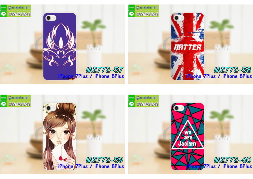 เคส iPhone7 Plus,สกรีนเคสลายการ์ตูน 3 มิติ iPhone7 Plus,เคสพิมพ์ลาย iPhone7 Plus,เคสมือถือ iPhone7 Plus,เคสฝาพับ iPhone7 Plus,เคสกันกระแทก iPhone7 Plus,เคสโชว์เบอร์ iPhone7 Plus,เคสหนังสือ iPhone7 Plus,เคสอลูมิเนียม iPhone7 Plus,เคสตัวการ์ตูน iPhone7 Plus,เคสพลาสติก iPhone7 Plus,เคสพลาสติกลายการ์ตูน iPhone7 Plus,เคสฝาพับคริสตัล iPhone7 Plus,เคสโรบอท iPhone7 Plus,เคสสกรีน 3 มิติ iPhone7 Plus,เคสฝาพับกระจก iPhone7 Plus,เคสการ์ตูนสะพายไหล่ iPhone7 Plus,เคสสายสะพาย iPhone7 Plus,เคสหูกระต่าย iPhone7 Plus,เคสคริสตัล iPhone7 Plus,เคสประดับ iPhone7 Plus,กรอบอลูมิเนียม iPhone7 Plus,เคส 2 ชั้น iPhone7 Plus,เคสยางลายการ์ตูน 3D iPhone7 Plus,เคสไดอารี่ iPhone7 Plus,เคสสมุด iPhone7 Plus,เคสกระเป๋าสะพาย iPhone7 Plus,เคสสกรีน 3D ไอโฟน5 se,เคสแข็งพิมพ์ลาย iPhone7 Plus,เคสยางสกรีน iPhone7 Plus,เคสกันกระแทก 2 ชั้น iPhone7 Plus,เคสนิ่มพิมพ์ลาย iPhone7 Plus,เคสแต่งคริสตัลไอโฟน 5 se,เคสคริสตัลฟรุ้งฟริ้ง iPhone7 Plus,เคสยางสกรีน 3 มิติ iPhone7 Plus,เคสยางใส iPhone7 Plus,เคสยางนิ่มลาย 3 มิติ iPhone7 Plus,เคสซิลิโคน iPhone7 Plus,เคสโรบอทกันกระแทก iPhone7 Plus,รับสกรีนเคส iPhone7 Plus,เคสมีสายคล้องมือ iPhone7 Plus,เคสปั้มเปอร์ iPhone7 Plus,กรอบบั้มเปอร์ไอโฟน 5 se,สกรีนเคสเต็มรอบ iPhone7 Plus,เคสกรอบโลหะ iPhone7 Plus,เคสแต่งคริสตัลไอโฟน 7,เคสขวดน้ำหอม iPhone7 Plus,เคสตัวการ์ตูนเด็ก iPhone7 Plus,เคสแปะหลัง iPhone7 Plus