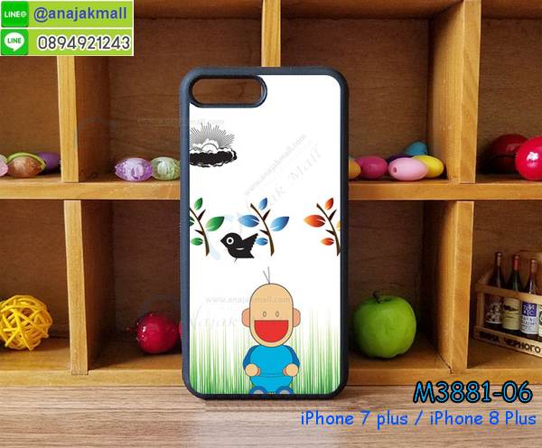 เคสสกรีนดาราเกาหลี iphone 7 plus,แหวนคริสตัลติดเคส iphone 7 plus,เคสแข็งพิมพ์ลาย iphone 7 plus,กรอบ iphone 7 plus หลังกระจกเงา,เคสแข็งลายการ์ตูน iphone 7 plus,เคสหนังเปิดปิด iphone 7 plus,iphone 7 plus กรอบกันกระแทก,พิมพ์วันพีช iphone 7 plus,กรอบเงากระจกiphone 7 plus,ยางขอบเพชรติดแหวนคริสตัล iphone 7 plus,พิมพ์โซโลวันพีช iphone 7 plus,พิมพ์มินเนี่ยน iphone 7 plus,กรอบนิ่มติดแหวน iphone 7 plus,เคสประกบหน้าหลัง iphone 7 plus,เคสตัวการ์ตูน iphone 7 plus,เคสไดอารี่ iphone 7 plus ใส่บัตร,กรอบนิ่มยางกันกระแทก iphone 7 plus,iphone 7 plus เคสเงากระจก,เคสขอบอลูมิเนียม iphone 7 plus,เคสโชว์เบอร์ iphone 7 plus,สกรีนเคสโดเรม่อน iphone 7 plus,กรอบนิ่มลายวันพีช iphone 7 plus,เคสแข็งหนัง iphone 7 plus,ยางใส iphone 7 plus,เคสแข็งใส iphone 7 plus,สกรีนวันพีช iphone 7 plus,เคทสกรีนทีมฟุตบอล iphone 7 plus,สกรีนเคสนิ่มลายหิน iphone 7 plus,กระเป๋าสะพาย iphone 7 plus คริสตัล,เคสแต่งคริสตัล iphone 7 plus ฟรุ๊งฟริ๊ง,เคสยางนิ่มพิมพ์ลายiphone 7 plus,กรอบฝาพับiphone 7 plus ไดอารี่,iphone 7 plus หนังฝาพับใส่บัตร,เคสแข็งบุหนัง iphone 7 plus,มิเนียม iphone 7 plus กระจกเงา,กรอบยางติดแหวนคริสตัล iphone 7 plus,เคสกรอบอลูมิเนียมลายการ์ตูน iphone 7 plus,เกราะ iphone 7 plus กันกระแทก,ซิลิโคน iphone 7 plus การ์ตูน,กรอบนิ่ม iphone 7 plus,เคสลายทีมฟุตบอลiphone 7 plus,เคสประกบ iphone 7 plus,ฝาหลังกันกระแทก iphone 7 plus,เคสปิดหน้า iphone 7 plus,โชว์หน้าจอ iphone 7 plus,หนังลายวันพีช iphone 7 plus,iphone 7 plus ฝาพับสกรีนลูฟี่,เคสฝาพับ iphone 7 plus โชว์เบอร์,เคสเพชร iphone 7 plus คริสตัล,กรอบแต่งคริสตัล iphone 7 plus,เคสยางนิ่มลายการ์ตูน iphone 7 plus,เคสหนัง iphone 7 plus ลายการ์ตูน,เคสหนังปิดรอบ iphone 7 plus,กรอบฝาพับมีช่องบัตร iphone 7 plus,เครทฝาพับโชว์หน้าจอ iphone 7 plus,เครชมือถือ พิมพ์ลายการ์ตูน iphone 7 plus,เครสการ์ตูนเรืองแสง iphone 7 plus,เคสระบายความร้อน iphone 7 plus,เคสพลาสติกนิ่ม iphone 7 plus,เคสแข็งคลุมรอบเครื่อง iphone 7 plus,กรอบประกบหน้าหลัง iphone 7 plus