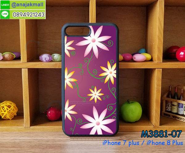 เคสสกรีนดาราเกาหลี iphone 7 plus,แหวนคริสตัลติดเคส iphone 7 plus,เคสแข็งพิมพ์ลาย iphone 7 plus,กรอบ iphone 7 plus หลังกระจกเงา,เคสแข็งลายการ์ตูน iphone 7 plus,เคสหนังเปิดปิด iphone 7 plus,iphone 7 plus กรอบกันกระแทก,พิมพ์วันพีช iphone 7 plus,กรอบเงากระจกiphone 7 plus,ยางขอบเพชรติดแหวนคริสตัล iphone 7 plus,พิมพ์โซโลวันพีช iphone 7 plus,พิมพ์มินเนี่ยน iphone 7 plus,กรอบนิ่มติดแหวน iphone 7 plus,เคสประกบหน้าหลัง iphone 7 plus,เคสตัวการ์ตูน iphone 7 plus,เคสไดอารี่ iphone 7 plus ใส่บัตร,กรอบนิ่มยางกันกระแทก iphone 7 plus,iphone 7 plus เคสเงากระจก,เคสขอบอลูมิเนียม iphone 7 plus,เคสโชว์เบอร์ iphone 7 plus,สกรีนเคสโดเรม่อน iphone 7 plus,กรอบนิ่มลายวันพีช iphone 7 plus,เคสแข็งหนัง iphone 7 plus,ยางใส iphone 7 plus,เคสแข็งใส iphone 7 plus,สกรีนวันพีช iphone 7 plus,เคทสกรีนทีมฟุตบอล iphone 7 plus,สกรีนเคสนิ่มลายหิน iphone 7 plus,กระเป๋าสะพาย iphone 7 plus คริสตัล,เคสแต่งคริสตัล iphone 7 plus ฟรุ๊งฟริ๊ง,เคสยางนิ่มพิมพ์ลายiphone 7 plus,กรอบฝาพับiphone 7 plus ไดอารี่,iphone 7 plus หนังฝาพับใส่บัตร,เคสแข็งบุหนัง iphone 7 plus,มิเนียม iphone 7 plus กระจกเงา,กรอบยางติดแหวนคริสตัล iphone 7 plus,เคสกรอบอลูมิเนียมลายการ์ตูน iphone 7 plus,เกราะ iphone 7 plus กันกระแทก,ซิลิโคน iphone 7 plus การ์ตูน,กรอบนิ่ม iphone 7 plus,เคสลายทีมฟุตบอลiphone 7 plus,เคสประกบ iphone 7 plus,ฝาหลังกันกระแทก iphone 7 plus,เคสปิดหน้า iphone 7 plus,โชว์หน้าจอ iphone 7 plus,หนังลายวันพีช iphone 7 plus,iphone 7 plus ฝาพับสกรีนลูฟี่,เคสฝาพับ iphone 7 plus โชว์เบอร์,เคสเพชร iphone 7 plus คริสตัล,กรอบแต่งคริสตัล iphone 7 plus,เคสยางนิ่มลายการ์ตูน iphone 7 plus,เคสหนัง iphone 7 plus ลายการ์ตูน,เคสหนังปิดรอบ iphone 7 plus,กรอบฝาพับมีช่องบัตร iphone 7 plus,เครทฝาพับโชว์หน้าจอ iphone 7 plus,เครชมือถือ พิมพ์ลายการ์ตูน iphone 7 plus,เครสการ์ตูนเรืองแสง iphone 7 plus,เคสระบายความร้อน iphone 7 plus,เคสพลาสติกนิ่ม iphone 7 plus,เคสแข็งคลุมรอบเครื่อง iphone 7 plus,กรอบประกบหน้าหลัง iphone 7 plus