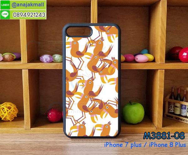 เคสสกรีนดาราเกาหลี iphone 7 plus,แหวนคริสตัลติดเคส iphone 7 plus,เคสแข็งพิมพ์ลาย iphone 7 plus,กรอบ iphone 7 plus หลังกระจกเงา,เคสแข็งลายการ์ตูน iphone 7 plus,เคสหนังเปิดปิด iphone 7 plus,iphone 7 plus กรอบกันกระแทก,พิมพ์วันพีช iphone 7 plus,กรอบเงากระจกiphone 7 plus,ยางขอบเพชรติดแหวนคริสตัล iphone 7 plus,พิมพ์โซโลวันพีช iphone 7 plus,พิมพ์มินเนี่ยน iphone 7 plus,กรอบนิ่มติดแหวน iphone 7 plus,เคสประกบหน้าหลัง iphone 7 plus,เคสตัวการ์ตูน iphone 7 plus,เคสไดอารี่ iphone 7 plus ใส่บัตร,กรอบนิ่มยางกันกระแทก iphone 7 plus,iphone 7 plus เคสเงากระจก,เคสขอบอลูมิเนียม iphone 7 plus,เคสโชว์เบอร์ iphone 7 plus,สกรีนเคสโดเรม่อน iphone 7 plus,กรอบนิ่มลายวันพีช iphone 7 plus,เคสแข็งหนัง iphone 7 plus,ยางใส iphone 7 plus,เคสแข็งใส iphone 7 plus,สกรีนวันพีช iphone 7 plus,เคทสกรีนทีมฟุตบอล iphone 7 plus,สกรีนเคสนิ่มลายหิน iphone 7 plus,กระเป๋าสะพาย iphone 7 plus คริสตัล,เคสแต่งคริสตัล iphone 7 plus ฟรุ๊งฟริ๊ง,เคสยางนิ่มพิมพ์ลายiphone 7 plus,กรอบฝาพับiphone 7 plus ไดอารี่,iphone 7 plus หนังฝาพับใส่บัตร,เคสแข็งบุหนัง iphone 7 plus,มิเนียม iphone 7 plus กระจกเงา,กรอบยางติดแหวนคริสตัล iphone 7 plus,เคสกรอบอลูมิเนียมลายการ์ตูน iphone 7 plus,เกราะ iphone 7 plus กันกระแทก,ซิลิโคน iphone 7 plus การ์ตูน,กรอบนิ่ม iphone 7 plus,เคสลายทีมฟุตบอลiphone 7 plus,เคสประกบ iphone 7 plus,ฝาหลังกันกระแทก iphone 7 plus,เคสปิดหน้า iphone 7 plus,โชว์หน้าจอ iphone 7 plus,หนังลายวันพีช iphone 7 plus,iphone 7 plus ฝาพับสกรีนลูฟี่,เคสฝาพับ iphone 7 plus โชว์เบอร์,เคสเพชร iphone 7 plus คริสตัล,กรอบแต่งคริสตัล iphone 7 plus,เคสยางนิ่มลายการ์ตูน iphone 7 plus,เคสหนัง iphone 7 plus ลายการ์ตูน,เคสหนังปิดรอบ iphone 7 plus,กรอบฝาพับมีช่องบัตร iphone 7 plus,เครทฝาพับโชว์หน้าจอ iphone 7 plus,เครชมือถือ พิมพ์ลายการ์ตูน iphone 7 plus,เครสการ์ตูนเรืองแสง iphone 7 plus,เคสระบายความร้อน iphone 7 plus,เคสพลาสติกนิ่ม iphone 7 plus,เคสแข็งคลุมรอบเครื่อง iphone 7 plus,กรอบประกบหน้าหลัง iphone 7 plus