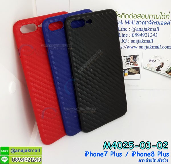 เคสสกรีนดาราเกาหลี iphone 7 plus,แหวนคริสตัลติดเคส iphone 7 plus,เคสแข็งพิมพ์ลาย iphone 7 plus,กรอบ iphone 7 plus หลังกระจกเงา,เคสแข็งลายการ์ตูน iphone 7 plus,เคสหนังเปิดปิด iphone 7 plus,iphone 7 plus กรอบกันกระแทก,พิมพ์วันพีช iphone 7 plus,กรอบเงากระจกiphone 7 plus,ยางขอบเพชรติดแหวนคริสตัล iphone 7 plus,พิมพ์โซโลวันพีช iphone 7 plus,พิมพ์มินเนี่ยน iphone 7 plus,กรอบนิ่มติดแหวน iphone 7 plus,เคสประกบหน้าหลัง iphone 7 plus,เคสตัวการ์ตูน iphone 7 plus,เคสไดอารี่ iphone 7 plus ใส่บัตร,กรอบนิ่มยางกันกระแทก iphone 7 plus,iphone 7 plus เคสเงากระจก,เคสขอบอลูมิเนียม iphone 7 plus,เคสโชว์เบอร์ iphone 7 plus,สกรีนเคสโดเรม่อน iphone 7 plus,กรอบนิ่มลายวันพีช iphone 7 plus,เคสแข็งหนัง iphone 7 plus,ยางใส iphone 7 plus,เคสแข็งใส iphone 7 plus,สกรีนวันพีช iphone 7 plus,เคทสกรีนทีมฟุตบอล iphone 7 plus,สกรีนเคสนิ่มลายหิน iphone 7 plus,กระเป๋าสะพาย iphone 7 plus คริสตัล,เคสแต่งคริสตัล iphone 7 plus ฟรุ๊งฟริ๊ง,เคสยางนิ่มพิมพ์ลายiphone 7 plus,กรอบฝาพับiphone 7 plus ไดอารี่,iphone 7 plus หนังฝาพับใส่บัตร,เคสแข็งบุหนัง iphone 7 plus,มิเนียม iphone 7 plus กระจกเงา,กรอบยางติดแหวนคริสตัล iphone 7 plus,เคสกรอบอลูมิเนียมลายการ์ตูน iphone 7 plus,เกราะ iphone 7 plus กันกระแทก,ซิลิโคน iphone 7 plus การ์ตูน,กรอบนิ่ม iphone 7 plus,เคสลายทีมฟุตบอลiphone 7 plus,เคสประกบ iphone 7 plus,ฝาหลังกันกระแทก iphone 7 plus,เคสปิดหน้า iphone 7 plus,โชว์หน้าจอ iphone 7 plus,หนังลายวันพีช iphone 7 plus,iphone 7 plus ฝาพับสกรีนลูฟี่,เคสฝาพับ iphone 7 plus โชว์เบอร์,เคสเพชร iphone 7 plus คริสตัล,กรอบแต่งคริสตัล iphone 7 plus,เคสยางนิ่มลายการ์ตูน iphone 7 plus,เคสหนัง iphone 7 plus ลายการ์ตูน,เคสหนังปิดรอบ iphone 7 plus,กรอบฝาพับมีช่องบัตร iphone 7 plus,เครทฝาพับโชว์หน้าจอ iphone 7 plus,เครชมือถือ พิมพ์ลายการ์ตูน iphone 7 plus,เครสการ์ตูนเรืองแสง iphone 7 plus,เคสระบายความร้อน iphone 7 plus,เคสพลาสติกนิ่ม iphone 7 plus,เคสแข็งคลุมรอบเครื่อง iphone 7 plus,กรอบประกบหน้าหลัง iphone 7 plus