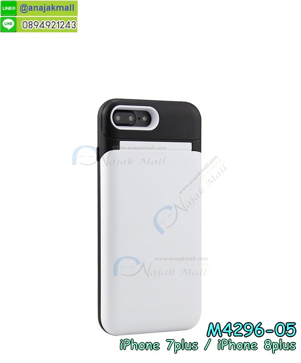 เคสสกรีน iphone8 plus,รับสกรีนเคส iphone8 plus,เคสประดับ iphone8 plus,เคสหนัง iphone8 plus,เคสฝาพับ iphone8 plus,เคสประกบหัวท้าย iphone8 plus,ยางกันกระแทก iphone8 plus,เครสสกรีนการ์ตูน iphone8 plus,โรบอทกันกระแทก iphone8 plus,ไอรอนแมนกันกระแทก iphone8 plus,iphone8 plus เคสประกบหัวท้าย,กรอบยางกันกระแทก iphone8 plus,เคสหนังลายการ์ตูน iphone8 plus,เคสพิมพ์ลาย iphone8 plus,เคสไดอารี่ iphone8 plus,เคสหนัง iphone8 plus,พิมเครชลายการ์ตูน iphone8 plus,เคสยางตัวการ์ตูน iphone8 plus,รับสกรีนเคส iphone8 plus,กรอบโรบอท iphone8 plus กันกระแทก,กรอบยางกันกระแทก iphone8 plus,iphone8 plus เคส,เคสหนังประดับ iphone8 plus,เคสฝาพับประดับ iphone8 plus,ฝาหลังลายหิน iphone8 plus,เคสลายหินอ่อน iphone8 plus,เคส iphone8 plus ประกบหน้าหลัง,หนัง iphone8 plus ไดอารี่,เคสโรบอทกันกระแทก iphone8 plus,กรอบประกบหน้าหลัง iphone8 plus,ฟิล์มกระจกลายการ์ตูน iphone8 plus,เคสประกบ iphone8 plus หัวท้าย,เคสตกแต่งเพชร iphone8 plus,เคสฝาพับประดับเพชร iphone8 plus,เคสอลูมิเนียม iphone8 plus,สกรีนเคสคู่ iphone8 plus,เคสวินทเจ iphone8 plus,เคสแต่งคริสตัล iphone8 plus,iphone8 plus ฝาหลังกันกระแทก,กรอบหลัง iphone8 plus โรบอทกันกระแทก,สกรีนเคสฝาพับ iphone8 plus,เคสทูโทน iphone8 plus,เคสสกรีนดาราเกาหลี iphone8 plus,แหวนคริสตัลติดเคส iphone8 plus,เคสแข็งพิมพ์ลาย iphone8 plus,กรอบ iphone8 plus หลังกระจกเงา,ปลอกเคสกันกระแทก iphone8 plus โรบอท,เคสแข็งลายการ์ตูน iphone8 plus,เคสหนังเปิดปิด iphone8 plus,iphone8 plus กรอบกันกระแทก,พิมพ์ iphone8 plus,เคส iphone8 plus ประกบหน้าหลัง,กรอบเงากระจก iphone8 plus,พิมพ์ iphone8 plus,พิมพ์มินเนี่ยน iphone8 plus,กรอบนิ่มติดแหวน iphone8 plus,เคสประกบหน้าหลัง iphone8 plus,เคสตัวการ์ตูน iphone8 plus,เคสไดอารี่ iphone8 plus ใส่บัตร,กรอบนิ่มยางกันกระแทก iphone8 plus,iphone8 plus เคสเงากระจก,เคสขอบอลูมิเนียม iphone8 plus,เคสโชว์เบอร์ iphone8 plus,สกรีนเคส iphone8 plus,กรอบนิ่มลาย iphone8 plus,เคสแข็งหนัง iphone8 plus,ยางใส iphone8 plus,เคสแข็งใส iphone8 plus,สกรีน iphone8 plus,สกรีนเคสนิ่มลายหิน iphone8 plus,กระเป๋าสะพาย iphone8 plus คริสตัล,กรอบ iphone8 plus ประกบหัวท้าย,เคสแต่งคริสตัล iphone8 plus ฟรุ๊งฟริ๊ง,เคสยางนิ่มพิมพ์ลาย iphone8 plus,กรอบฝาพับ iphone8 plus ไดอารี่,ฝาหลังประกบหัวท้าย iphone8 plus,iphone8 plus หนังฝาพับใส่บัตร