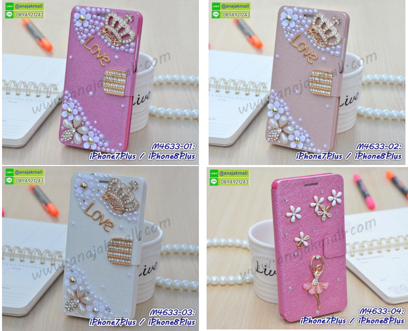 เคสสกรีน iphone8 plus,รับสกรีนเคส iphone8 plus,เคสประดับ iphone8 plus,เคสหนัง iphone8 plus,เคสฝาพับ iphone8 plus,เคสประกบหัวท้าย iphone8 plus,ยางกันกระแทก iphone8 plus,เครสสกรีนการ์ตูน iphone8 plus,โรบอทกันกระแทก iphone8 plus,ไอรอนแมนกันกระแทก iphone8 plus,iphone8 plus เคสประกบหัวท้าย,กรอบยางกันกระแทก iphone8 plus,เคสหนังลายการ์ตูน iphone8 plus,เคสพิมพ์ลาย iphone8 plus,เคสไดอารี่ iphone8 plus,เคสหนัง iphone8 plus,พิมเครชลายการ์ตูน iphone8 plus,เคสยางตัวการ์ตูน iphone8 plus,รับสกรีนเคส iphone8 plus,กรอบโรบอท iphone8 plus กันกระแทก,กรอบยางกันกระแทก iphone8 plus,iphone8 plus เคส,เคสหนังประดับ iphone8 plus,เคสฝาพับประดับ iphone8 plus,ฝาหลังลายหิน iphone8 plus,เคสลายหินอ่อน iphone8 plus,เคส iphone8 plus ประกบหน้าหลัง,หนัง iphone8 plus ไดอารี่,เคสโรบอทกันกระแทก iphone8 plus,กรอบประกบหน้าหลัง iphone8 plus,ฟิล์มกระจกลายการ์ตูน iphone8 plus,เคสประกบ iphone8 plus หัวท้าย,เคสตกแต่งเพชร iphone8 plus,เคสฝาพับประดับเพชร iphone8 plus,เคสอลูมิเนียม iphone8 plus,สกรีนเคสคู่ iphone8 plus,เคสวินทเจ iphone8 plus,เคสแต่งคริสตัล iphone8 plus,iphone8 plus ฝาหลังกันกระแทก,กรอบหลัง iphone8 plus โรบอทกันกระแทก,สกรีนเคสฝาพับ iphone8 plus,เคสทูโทน iphone8 plus,เคสสกรีนดาราเกาหลี iphone8 plus,แหวนคริสตัลติดเคส iphone8 plus,เคสแข็งพิมพ์ลาย iphone8 plus,กรอบ iphone8 plus หลังกระจกเงา,ปลอกเคสกันกระแทก iphone8 plus โรบอท,เคสแข็งลายการ์ตูน iphone8 plus,เคสหนังเปิดปิด iphone8 plus,iphone8 plus กรอบกันกระแทก,พิมพ์ iphone8 plus,เคส iphone8 plus ประกบหน้าหลัง,กรอบเงากระจก iphone8 plus,พิมพ์ iphone8 plus,พิมพ์มินเนี่ยน iphone8 plus,กรอบนิ่มติดแหวน iphone8 plus,เคสประกบหน้าหลัง iphone8 plus,เคสตัวการ์ตูน iphone8 plus,เคสไดอารี่ iphone8 plus ใส่บัตร,กรอบนิ่มยางกันกระแทก iphone8 plus,iphone8 plus เคสเงากระจก,เคสขอบอลูมิเนียม iphone8 plus,เคสโชว์เบอร์ iphone8 plus,สกรีนเคส iphone8 plus,กรอบนิ่มลาย iphone8 plus,เคสแข็งหนัง iphone8 plus,ยางใส iphone8 plus,เคสแข็งใส iphone8 plus,สกรีน iphone8 plus,สกรีนเคสนิ่มลายหิน iphone8 plus,กระเป๋าสะพาย iphone8 plus คริสตัล,กรอบ iphone8 plus ประกบหัวท้าย,เคสแต่งคริสตัล iphone8 plus ฟรุ๊งฟริ๊ง,เคสยางนิ่มพิมพ์ลาย iphone8 plus,กรอบฝาพับ iphone8 plus ไดอารี่,ฝาหลังประกบหัวท้าย iphone8 plus,iphone8 plus หนังฝาพับใส่บัตร