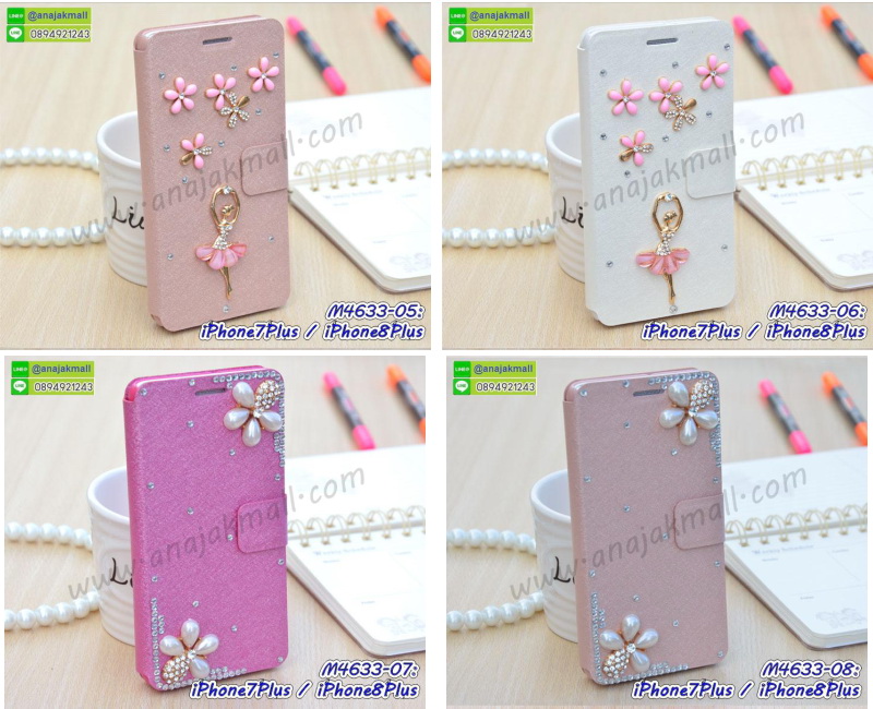 เคสสกรีน iphone8 plus,รับสกรีนเคส iphone8 plus,เคสประดับ iphone8 plus,เคสหนัง iphone8 plus,เคสฝาพับ iphone8 plus,เคสประกบหัวท้าย iphone8 plus,ยางกันกระแทก iphone8 plus,เครสสกรีนการ์ตูน iphone8 plus,โรบอทกันกระแทก iphone8 plus,ไอรอนแมนกันกระแทก iphone8 plus,iphone8 plus เคสประกบหัวท้าย,กรอบยางกันกระแทก iphone8 plus,เคสหนังลายการ์ตูน iphone8 plus,เคสพิมพ์ลาย iphone8 plus,เคสไดอารี่ iphone8 plus,เคสหนัง iphone8 plus,พิมเครชลายการ์ตูน iphone8 plus,เคสยางตัวการ์ตูน iphone8 plus,รับสกรีนเคส iphone8 plus,กรอบโรบอท iphone8 plus กันกระแทก,กรอบยางกันกระแทก iphone8 plus,iphone8 plus เคส,เคสหนังประดับ iphone8 plus,เคสฝาพับประดับ iphone8 plus,ฝาหลังลายหิน iphone8 plus,เคสลายหินอ่อน iphone8 plus,เคส iphone8 plus ประกบหน้าหลัง,หนัง iphone8 plus ไดอารี่,เคสโรบอทกันกระแทก iphone8 plus,กรอบประกบหน้าหลัง iphone8 plus,ฟิล์มกระจกลายการ์ตูน iphone8 plus,เคสประกบ iphone8 plus หัวท้าย,เคสตกแต่งเพชร iphone8 plus,เคสฝาพับประดับเพชร iphone8 plus,เคสอลูมิเนียม iphone8 plus,สกรีนเคสคู่ iphone8 plus,เคสวินทเจ iphone8 plus,เคสแต่งคริสตัล iphone8 plus,iphone8 plus ฝาหลังกันกระแทก,กรอบหลัง iphone8 plus โรบอทกันกระแทก,สกรีนเคสฝาพับ iphone8 plus,เคสทูโทน iphone8 plus,เคสสกรีนดาราเกาหลี iphone8 plus,แหวนคริสตัลติดเคส iphone8 plus,เคสแข็งพิมพ์ลาย iphone8 plus,กรอบ iphone8 plus หลังกระจกเงา,ปลอกเคสกันกระแทก iphone8 plus โรบอท,เคสแข็งลายการ์ตูน iphone8 plus,เคสหนังเปิดปิด iphone8 plus,iphone8 plus กรอบกันกระแทก,พิมพ์ iphone8 plus,เคส iphone8 plus ประกบหน้าหลัง,กรอบเงากระจก iphone8 plus,พิมพ์ iphone8 plus,พิมพ์มินเนี่ยน iphone8 plus,กรอบนิ่มติดแหวน iphone8 plus,เคสประกบหน้าหลัง iphone8 plus,เคสตัวการ์ตูน iphone8 plus,เคสไดอารี่ iphone8 plus ใส่บัตร,กรอบนิ่มยางกันกระแทก iphone8 plus,iphone8 plus เคสเงากระจก,เคสขอบอลูมิเนียม iphone8 plus,เคสโชว์เบอร์ iphone8 plus,สกรีนเคส iphone8 plus,กรอบนิ่มลาย iphone8 plus,เคสแข็งหนัง iphone8 plus,ยางใส iphone8 plus,เคสแข็งใส iphone8 plus,สกรีน iphone8 plus,สกรีนเคสนิ่มลายหิน iphone8 plus,กระเป๋าสะพาย iphone8 plus คริสตัล,กรอบ iphone8 plus ประกบหัวท้าย,เคสแต่งคริสตัล iphone8 plus ฟรุ๊งฟริ๊ง,เคสยางนิ่มพิมพ์ลาย iphone8 plus,กรอบฝาพับ iphone8 plus ไดอารี่,ฝาหลังประกบหัวท้าย iphone8 plus,iphone8 plus หนังฝาพับใส่บัตร