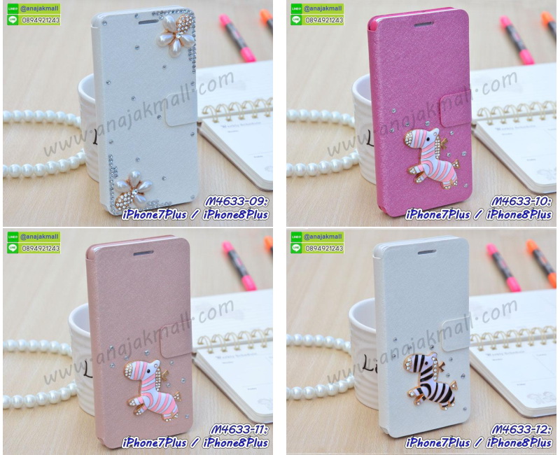 เคสสกรีน iphone8 plus,รับสกรีนเคส iphone8 plus,เคสประดับ iphone8 plus,เคสหนัง iphone8 plus,เคสฝาพับ iphone8 plus,เคสประกบหัวท้าย iphone8 plus,ยางกันกระแทก iphone8 plus,เครสสกรีนการ์ตูน iphone8 plus,โรบอทกันกระแทก iphone8 plus,ไอรอนแมนกันกระแทก iphone8 plus,iphone8 plus เคสประกบหัวท้าย,กรอบยางกันกระแทก iphone8 plus,เคสหนังลายการ์ตูน iphone8 plus,เคสพิมพ์ลาย iphone8 plus,เคสไดอารี่ iphone8 plus,เคสหนัง iphone8 plus,พิมเครชลายการ์ตูน iphone8 plus,เคสยางตัวการ์ตูน iphone8 plus,รับสกรีนเคส iphone8 plus,กรอบโรบอท iphone8 plus กันกระแทก,กรอบยางกันกระแทก iphone8 plus,iphone8 plus เคส,เคสหนังประดับ iphone8 plus,เคสฝาพับประดับ iphone8 plus,ฝาหลังลายหิน iphone8 plus,เคสลายหินอ่อน iphone8 plus,เคส iphone8 plus ประกบหน้าหลัง,หนัง iphone8 plus ไดอารี่,เคสโรบอทกันกระแทก iphone8 plus,กรอบประกบหน้าหลัง iphone8 plus,ฟิล์มกระจกลายการ์ตูน iphone8 plus,เคสประกบ iphone8 plus หัวท้าย,เคสตกแต่งเพชร iphone8 plus,เคสฝาพับประดับเพชร iphone8 plus,เคสอลูมิเนียม iphone8 plus,สกรีนเคสคู่ iphone8 plus,เคสวินทเจ iphone8 plus,เคสแต่งคริสตัล iphone8 plus,iphone8 plus ฝาหลังกันกระแทก,กรอบหลัง iphone8 plus โรบอทกันกระแทก,สกรีนเคสฝาพับ iphone8 plus,เคสทูโทน iphone8 plus,เคสสกรีนดาราเกาหลี iphone8 plus,แหวนคริสตัลติดเคส iphone8 plus,เคสแข็งพิมพ์ลาย iphone8 plus,กรอบ iphone8 plus หลังกระจกเงา,ปลอกเคสกันกระแทก iphone8 plus โรบอท,เคสแข็งลายการ์ตูน iphone8 plus,เคสหนังเปิดปิด iphone8 plus,iphone8 plus กรอบกันกระแทก,พิมพ์ iphone8 plus,เคส iphone8 plus ประกบหน้าหลัง,กรอบเงากระจก iphone8 plus,พิมพ์ iphone8 plus,พิมพ์มินเนี่ยน iphone8 plus,กรอบนิ่มติดแหวน iphone8 plus,เคสประกบหน้าหลัง iphone8 plus,เคสตัวการ์ตูน iphone8 plus,เคสไดอารี่ iphone8 plus ใส่บัตร,กรอบนิ่มยางกันกระแทก iphone8 plus,iphone8 plus เคสเงากระจก,เคสขอบอลูมิเนียม iphone8 plus,เคสโชว์เบอร์ iphone8 plus,สกรีนเคส iphone8 plus,กรอบนิ่มลาย iphone8 plus,เคสแข็งหนัง iphone8 plus,ยางใส iphone8 plus,เคสแข็งใส iphone8 plus,สกรีน iphone8 plus,สกรีนเคสนิ่มลายหิน iphone8 plus,กระเป๋าสะพาย iphone8 plus คริสตัล,กรอบ iphone8 plus ประกบหัวท้าย,เคสแต่งคริสตัล iphone8 plus ฟรุ๊งฟริ๊ง,เคสยางนิ่มพิมพ์ลาย iphone8 plus,กรอบฝาพับ iphone8 plus ไดอารี่,ฝาหลังประกบหัวท้าย iphone8 plus,iphone8 plus หนังฝาพับใส่บัตร
