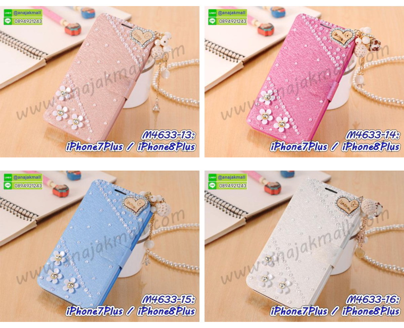 เคสสกรีน iphone8 plus,รับสกรีนเคส iphone8 plus,เคสประดับ iphone8 plus,เคสหนัง iphone8 plus,เคสฝาพับ iphone8 plus,เคสประกบหัวท้าย iphone8 plus,ยางกันกระแทก iphone8 plus,เครสสกรีนการ์ตูน iphone8 plus,โรบอทกันกระแทก iphone8 plus,ไอรอนแมนกันกระแทก iphone8 plus,iphone8 plus เคสประกบหัวท้าย,กรอบยางกันกระแทก iphone8 plus,เคสหนังลายการ์ตูน iphone8 plus,เคสพิมพ์ลาย iphone8 plus,เคสไดอารี่ iphone8 plus,เคสหนัง iphone8 plus,พิมเครชลายการ์ตูน iphone8 plus,เคสยางตัวการ์ตูน iphone8 plus,รับสกรีนเคส iphone8 plus,กรอบโรบอท iphone8 plus กันกระแทก,กรอบยางกันกระแทก iphone8 plus,iphone8 plus เคส,เคสหนังประดับ iphone8 plus,เคสฝาพับประดับ iphone8 plus,ฝาหลังลายหิน iphone8 plus,เคสลายหินอ่อน iphone8 plus,เคส iphone8 plus ประกบหน้าหลัง,หนัง iphone8 plus ไดอารี่,เคสโรบอทกันกระแทก iphone8 plus,กรอบประกบหน้าหลัง iphone8 plus,ฟิล์มกระจกลายการ์ตูน iphone8 plus,เคสประกบ iphone8 plus หัวท้าย,เคสตกแต่งเพชร iphone8 plus,เคสฝาพับประดับเพชร iphone8 plus,เคสอลูมิเนียม iphone8 plus,สกรีนเคสคู่ iphone8 plus,เคสวินทเจ iphone8 plus,เคสแต่งคริสตัล iphone8 plus,iphone8 plus ฝาหลังกันกระแทก,กรอบหลัง iphone8 plus โรบอทกันกระแทก,สกรีนเคสฝาพับ iphone8 plus,เคสทูโทน iphone8 plus,เคสสกรีนดาราเกาหลี iphone8 plus,แหวนคริสตัลติดเคส iphone8 plus,เคสแข็งพิมพ์ลาย iphone8 plus,กรอบ iphone8 plus หลังกระจกเงา,ปลอกเคสกันกระแทก iphone8 plus โรบอท,เคสแข็งลายการ์ตูน iphone8 plus,เคสหนังเปิดปิด iphone8 plus,iphone8 plus กรอบกันกระแทก,พิมพ์ iphone8 plus,เคส iphone8 plus ประกบหน้าหลัง,กรอบเงากระจก iphone8 plus,พิมพ์ iphone8 plus,พิมพ์มินเนี่ยน iphone8 plus,กรอบนิ่มติดแหวน iphone8 plus,เคสประกบหน้าหลัง iphone8 plus,เคสตัวการ์ตูน iphone8 plus,เคสไดอารี่ iphone8 plus ใส่บัตร,กรอบนิ่มยางกันกระแทก iphone8 plus,iphone8 plus เคสเงากระจก,เคสขอบอลูมิเนียม iphone8 plus,เคสโชว์เบอร์ iphone8 plus,สกรีนเคส iphone8 plus,กรอบนิ่มลาย iphone8 plus,เคสแข็งหนัง iphone8 plus,ยางใส iphone8 plus,เคสแข็งใส iphone8 plus,สกรีน iphone8 plus,สกรีนเคสนิ่มลายหิน iphone8 plus,กระเป๋าสะพาย iphone8 plus คริสตัล,กรอบ iphone8 plus ประกบหัวท้าย,เคสแต่งคริสตัล iphone8 plus ฟรุ๊งฟริ๊ง,เคสยางนิ่มพิมพ์ลาย iphone8 plus,กรอบฝาพับ iphone8 plus ไดอารี่,ฝาหลังประกบหัวท้าย iphone8 plus,iphone8 plus หนังฝาพับใส่บัตร