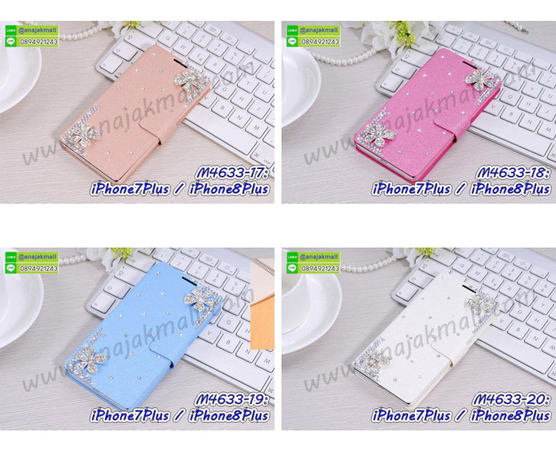 เคสสกรีน iphone8 plus,รับสกรีนเคส iphone8 plus,เคสประดับ iphone8 plus,เคสหนัง iphone8 plus,เคสฝาพับ iphone8 plus,เคสประกบหัวท้าย iphone8 plus,ยางกันกระแทก iphone8 plus,เครสสกรีนการ์ตูน iphone8 plus,โรบอทกันกระแทก iphone8 plus,ไอรอนแมนกันกระแทก iphone8 plus,iphone8 plus เคสประกบหัวท้าย,กรอบยางกันกระแทก iphone8 plus,เคสหนังลายการ์ตูน iphone8 plus,เคสพิมพ์ลาย iphone8 plus,เคสไดอารี่ iphone8 plus,เคสหนัง iphone8 plus,พิมเครชลายการ์ตูน iphone8 plus,เคสยางตัวการ์ตูน iphone8 plus,รับสกรีนเคส iphone8 plus,กรอบโรบอท iphone8 plus กันกระแทก,กรอบยางกันกระแทก iphone8 plus,iphone8 plus เคส,เคสหนังประดับ iphone8 plus,เคสฝาพับประดับ iphone8 plus,ฝาหลังลายหิน iphone8 plus,เคสลายหินอ่อน iphone8 plus,เคส iphone8 plus ประกบหน้าหลัง,หนัง iphone8 plus ไดอารี่,เคสโรบอทกันกระแทก iphone8 plus,กรอบประกบหน้าหลัง iphone8 plus,ฟิล์มกระจกลายการ์ตูน iphone8 plus,เคสประกบ iphone8 plus หัวท้าย,เคสตกแต่งเพชร iphone8 plus,เคสฝาพับประดับเพชร iphone8 plus,เคสอลูมิเนียม iphone8 plus,สกรีนเคสคู่ iphone8 plus,เคสวินทเจ iphone8 plus,เคสแต่งคริสตัล iphone8 plus,iphone8 plus ฝาหลังกันกระแทก,กรอบหลัง iphone8 plus โรบอทกันกระแทก,สกรีนเคสฝาพับ iphone8 plus,เคสทูโทน iphone8 plus,เคสสกรีนดาราเกาหลี iphone8 plus,แหวนคริสตัลติดเคส iphone8 plus,เคสแข็งพิมพ์ลาย iphone8 plus,กรอบ iphone8 plus หลังกระจกเงา,ปลอกเคสกันกระแทก iphone8 plus โรบอท,เคสแข็งลายการ์ตูน iphone8 plus,เคสหนังเปิดปิด iphone8 plus,iphone8 plus กรอบกันกระแทก,พิมพ์ iphone8 plus,เคส iphone8 plus ประกบหน้าหลัง,กรอบเงากระจก iphone8 plus,พิมพ์ iphone8 plus,พิมพ์มินเนี่ยน iphone8 plus,กรอบนิ่มติดแหวน iphone8 plus,เคสประกบหน้าหลัง iphone8 plus,เคสตัวการ์ตูน iphone8 plus,เคสไดอารี่ iphone8 plus ใส่บัตร,กรอบนิ่มยางกันกระแทก iphone8 plus,iphone8 plus เคสเงากระจก,เคสขอบอลูมิเนียม iphone8 plus,เคสโชว์เบอร์ iphone8 plus,สกรีนเคส iphone8 plus,กรอบนิ่มลาย iphone8 plus,เคสแข็งหนัง iphone8 plus,ยางใส iphone8 plus,เคสแข็งใส iphone8 plus,สกรีน iphone8 plus,สกรีนเคสนิ่มลายหิน iphone8 plus,กระเป๋าสะพาย iphone8 plus คริสตัล,กรอบ iphone8 plus ประกบหัวท้าย,เคสแต่งคริสตัล iphone8 plus ฟรุ๊งฟริ๊ง,เคสยางนิ่มพิมพ์ลาย iphone8 plus,กรอบฝาพับ iphone8 plus ไดอารี่,ฝาหลังประกบหัวท้าย iphone8 plus,iphone8 plus หนังฝาพับใส่บัตร