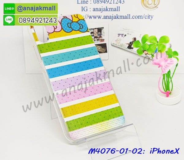 สกรีนพลาสติก iphone x,เคสประกบหน้าหลัง iphone x,ฝาพับกระจกเงา iphone x,iphone x เคสพิมพ์ลายพร้อมส่ง,เคสกระเป๋าคริสตัล iphone x,เคสแข็งพิมพ์ลาย iphone x, iphone x เคสโชว์เบอร์,iphone x ฝาหลังกระกบหัวท้าย,อลูมิเนียมเงากระจกiphone x,สกรีนiphone x,พิมพ์ลายการ์ตูน iphone x,กรอบเงากระจกiphone x,สกรีนลายการ์ตูนไอโฟนเท็น,เคสนิ่มพิมพ์ลาย iphone x,เคสน้ำไหล iphone x,เคสขวดน้ำหอม iphone x,ฝาครอบกันกระแทก iphone x,iphone x เคสแต่งคริสตัลติดแหวน พร้อมส่ง,เคสโชว์เบอร์ iphone x,สั่งสกรีนเคส iphone x,ฝาหลังกันกระแทก iphone x,ฝาหลังประกบหัวท้าย iphone x,เคสซิลิโคน iphone x,เคสแต่งเพชร iphone x,ฝาพับเงากระจกiphone x,เคสหนัง iphone x ใส่บัตร,พร้อมส่งฝาพับใส่บัตร iphone x,iphone x ฝาพับกันกระแทกเงากระจก,กรอบยางใสขอบสี iphone x กันกระแทก,สกรีนฝาพับการ์ตูน iphone x,เคสคริสตัล iphone x,iphone x หนังฝาพับใส่บัตรใส่เงิน,สกรีนยาง iphone x,สกรีนหนัง iphone x,เคสฝาพับแต่งคริสตัล iphone x,เคส iphone x ประกบหัวท้าย,เคสลายการ์ตูน iphone x,พิมมินเนี่ยน iphone x,เคสแข็งแต่งคริสตัล iphone x,กรอบตู้น้ำไหลiphone x,เคสหนังคริสตัล iphone x,เคสซิลิโคนนิ่ม iphone x,เคสประกอบ iphone x,กรอบประกบหัวท้าย iphone x,เคสกระต่ายสายคล้อง iphone x,หนังฝาพับ iphone x,มิเนียม iphone x กระจกเงา,กรอบยางติดแหวนคริสตัล iphone x,เคสกรอบอลูมิเนียมลายการ์ตูน iphone x,เกราะ iphone x กันกระแทก,ซิลิโคน iphone x การ์ตูน,กรอบนิ่ม iphone x,เคสประกบ iphone x,ฝาหลังกันกระแทก iphone x,เคสปิดหน้า iphone x,โชว์หน้าจอ iphone x,หนังลาย iphone x,iphone x ฝาพับสกรีน,เคสฝาพับ iphone x โชว์เบอร์,เคสเพชร iphone x คริสตัล,กรอบแต่งคริสตัล iphone x,เคสยางนิ่มลายการ์ตูน iphone x,หนังโชว์เบอร์ลายการ์ตูน iphone x,กรอบหนังโชว์หน้าจอ iphone x,กรอบยางลายการ์ตูน iphone x,เคสพลาสติกสกรีนการ์ตูน iphone x,รับสกรีนเคสภาพคู่ iphone x,เคส iphone x กันกระแทก,สั่งสกรีนเคสยางใสนิ่ม iphone x,เคส iphone x,อลูมิเนียมเงากระจก iphone x,ฝาพับ iphone x คริสตัล,พร้อมส่งเคสมินเนี่ยน iphone x,เคสแข็งแต่งเพชร iphone x