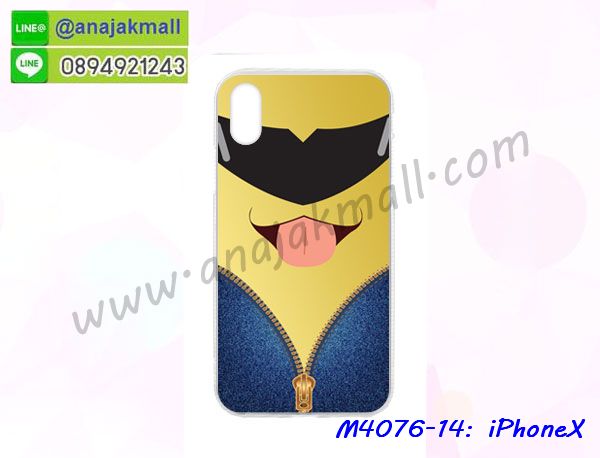 สกรีนพลาสติก iphone x,เคสประกบหน้าหลัง iphone x,ฝาพับกระจกเงา iphone x,iphone x เคสพิมพ์ลายพร้อมส่ง,เคสกระเป๋าคริสตัล iphone x,เคสแข็งพิมพ์ลาย iphone x, iphone x เคสโชว์เบอร์,iphone x ฝาหลังกระกบหัวท้าย,อลูมิเนียมเงากระจกiphone x,สกรีนiphone x,พิมพ์ลายการ์ตูน iphone x,กรอบเงากระจกiphone x,สกรีนลายการ์ตูนไอโฟนเท็น,เคสนิ่มพิมพ์ลาย iphone x,เคสน้ำไหล iphone x,เคสขวดน้ำหอม iphone x,ฝาครอบกันกระแทก iphone x,iphone x เคสแต่งคริสตัลติดแหวน พร้อมส่ง,เคสโชว์เบอร์ iphone x,สั่งสกรีนเคส iphone x,ฝาหลังกันกระแทก iphone x,ฝาหลังประกบหัวท้าย iphone x,เคสซิลิโคน iphone x,เคสแต่งเพชร iphone x,ฝาพับเงากระจกiphone x,เคสหนัง iphone x ใส่บัตร,พร้อมส่งฝาพับใส่บัตร iphone x,iphone x ฝาพับกันกระแทกเงากระจก,กรอบยางใสขอบสี iphone x กันกระแทก,สกรีนฝาพับการ์ตูน iphone x,เคสคริสตัล iphone x,iphone x หนังฝาพับใส่บัตรใส่เงิน,สกรีนยาง iphone x,สกรีนหนัง iphone x,เคสฝาพับแต่งคริสตัล iphone x,เคส iphone x ประกบหัวท้าย,เคสลายการ์ตูน iphone x,พิมมินเนี่ยน iphone x,เคสแข็งแต่งคริสตัล iphone x,กรอบตู้น้ำไหลiphone x,เคสหนังคริสตัล iphone x,เคสซิลิโคนนิ่ม iphone x,เคสประกอบ iphone x,กรอบประกบหัวท้าย iphone x,เคสกระต่ายสายคล้อง iphone x,หนังฝาพับ iphone x,มิเนียม iphone x กระจกเงา,กรอบยางติดแหวนคริสตัล iphone x,เคสกรอบอลูมิเนียมลายการ์ตูน iphone x,เกราะ iphone x กันกระแทก,ซิลิโคน iphone x การ์ตูน,กรอบนิ่ม iphone x,เคสประกบ iphone x,ฝาหลังกันกระแทก iphone x,เคสปิดหน้า iphone x,โชว์หน้าจอ iphone x,หนังลาย iphone x,iphone x ฝาพับสกรีน,เคสฝาพับ iphone x โชว์เบอร์,เคสเพชร iphone x คริสตัล,กรอบแต่งคริสตัล iphone x,เคสยางนิ่มลายการ์ตูน iphone x,หนังโชว์เบอร์ลายการ์ตูน iphone x,กรอบหนังโชว์หน้าจอ iphone x,กรอบยางลายการ์ตูน iphone x,เคสพลาสติกสกรีนการ์ตูน iphone x,รับสกรีนเคสภาพคู่ iphone x,เคส iphone x กันกระแทก,สั่งสกรีนเคสยางใสนิ่ม iphone x,เคส iphone x,อลูมิเนียมเงากระจก iphone x,ฝาพับ iphone x คริสตัล,พร้อมส่งเคสมินเนี่ยน iphone x,เคสแข็งแต่งเพชร iphone x