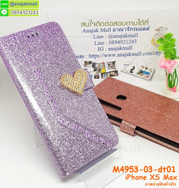 เคสกากเพชรติดแหวน iphone xsmax,เคสกระเป๋า iphone xsmax,เคสสายสะพาย iphone xsmax,เคสกรอบติดเพชรแหวนคริสตัล iphone xsmax,กรอบอลูมิเนียม iphone xsmax,กรอบกระจกเงายาง iphone xsmax,iphone xsmax กรอบยางแต่งลายการ์ตูน,ซองหนังการ์ตูน iphone xsmax,เคสยางนิ่ม iphone xsmax,พร้อมส่งกันกระแทก iphone xsmax,ยางสีพร้อมขาตั้งกันกระแทก iphone xsmax,iphone xsmax กรอบประกบหัวท้าย,กรอบกันกระแทก iphone xsmax พร้อมส่ง,เคสสกรีน 3 มิติ iphone xsmax,ซองหนัง iphone xsmax,iphone xsmax กรอบยางกระจกเงาคริสตัล,ปลอกลายการ์ตูน iphone xsmax พร้อมส่ง,เคส iphone xsmax พร้อมส่ง กันกระแทก,iphone xsmax กรอบกันกระแทก พร้อมส่ง,เคสไดอารี่ iphone xsmax,กรอบยางติดแหวน iphone xsmax,เครชกันกระแทก iphone xsmax,เคสยางนิ่มคริสตัลติดแหวน iphone xsmax,ปลอกหนีบเอว iphone xsmax