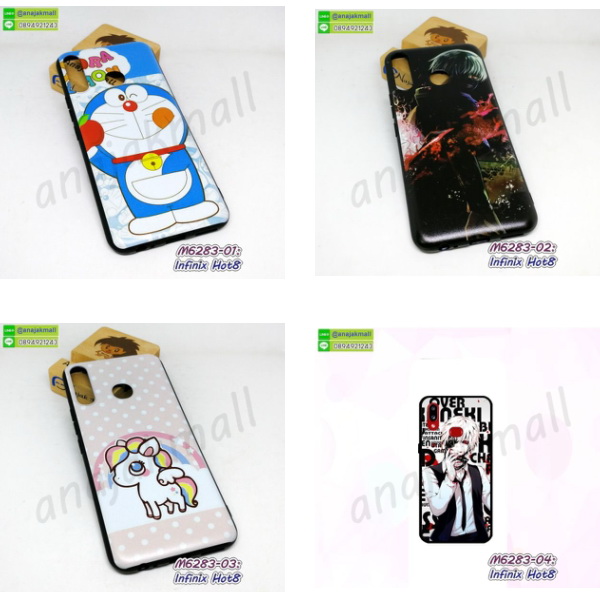 เคส infinix hot8 ลายโดเรม่อน,กรอบหนัง infinix hot8 ไดอารี่ใส่บัตร,infinix hot8 เคสพร้อมส่ง,infinix hot8 เคสหนังฝาพับคล้องมือ,รับสกรีนเคส infinix hot8,เคส infinix hot8 กันกระแทกยาง,เคส infinix hot8 กันกระแทกลายการ์ตูน,เคสพิมพ์ลาย infinix hot8,เคสมือถือ infinix hot8,กรอบกันกระแทก infinix hot8,เคสหนัง infinix hot8,เคสฝาพับแต่งคริสตัล infinix hot8,เคสโรบอท infinix hot8,infinix hot8 เคสกันกระแทกไฮบริด,infinix hot8 เคสฝาพับใส่บัตร,เคสกันกระแทก infinix hot8