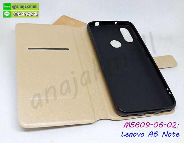 กรอบฝาหลัง lenovo a6 note,เคสฝาพับกระจกlenovo a6 note,หนังลายการ์ตูนโชว์หน้าจอ lenovo a6 note,เคสหนังคริสตัล lenovo a6 note,ขอบโลหะ lenovo a6note,lenovo a6 note เคสลายเสือดาว,กรอบอลูมิเนียม lenovo a6 note,สกรีนการ์ตูนเลโนโว a6note,พิมพ์ยางลายการ์ตูน lenovo a6 note,lenovo a6 note มิเนียมเงากระจก,พร้อมส่ง lenovo a6 note ฝาพับใส่บัตรได้,lenovo a6 note ฝาพับแต่งคริสตัล,ปลอกระบายความร้อน lenovo a6 note,พิมพ์เคสแข็ง lenovo a6 note,lenovo a6 note ยางนิ่มพร้อมสายคล้องมือ,สกรีนยางนิ่ม lenovo a6 note การ์ตูน,เคสระบายความร้อน lenovo a6 note,เคสกันกระแทก lenovo a6 note,lenovo a6 note เคสพร้อมส่ง,เคสขอบสียางนิ่ม lenovo a6 note,เคสฝาพับ lenovo a6 note,สกรีนเคสตามสั่ง lenovo a6 note,เคสแต่งคริสตัล lenovo a6 note,เคสยางขอบทองติดแหวน lenovo a6 note,กรอบยางติดแหวน lenovo a6 note,กรอบยางดอกไม้ติดคริสตัล lenovo a6 note,lenovo a6 note เคสประกบหัวท้าย