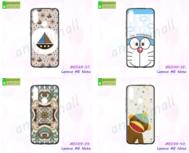 กรอบฝาหลัง lenovo a6 note,เคสฝาพับกระจกlenovo a6 note,หนังลายการ์ตูนโชว์หน้าจอ lenovo a6 note,เคสหนังคริสตัล lenovo a6 note,ขอบโลหะ lenovo a6note,lenovo a6 note เคสลายเสือดาว,กรอบอลูมิเนียม lenovo a6 note,สกรีนการ์ตูนเลโนโว a6note,พิมพ์ยางลายการ์ตูน lenovo a6 note,lenovo a6 note มิเนียมเงากระจก,พร้อมส่ง lenovo a6 note ฝาพับใส่บัตรได้,lenovo a6 note ฝาพับแต่งคริสตัล,ปลอกระบายความร้อน lenovo a6 note,พิมพ์เคสแข็ง lenovo a6 note,lenovo a6 note ยางนิ่มพร้อมสายคล้องมือ,สกรีนยางนิ่ม lenovo a6 note การ์ตูน,เคสระบายความร้อน lenovo a6 note,เคสกันกระแทก lenovo a6 note,lenovo a6 note เคสพร้อมส่ง,เคสขอบสียางนิ่ม lenovo a6 note,เคสฝาพับ lenovo a6 note,สกรีนเคสตามสั่ง lenovo a6 note,เคสแต่งคริสตัล lenovo a6 note,เคสยางขอบทองติดแหวน lenovo a6 note,กรอบยางติดแหวน lenovo a6 note,กรอบยางดอกไม้ติดคริสตัล lenovo a6 note,lenovo a6 note เคสประกบหัวท้าย