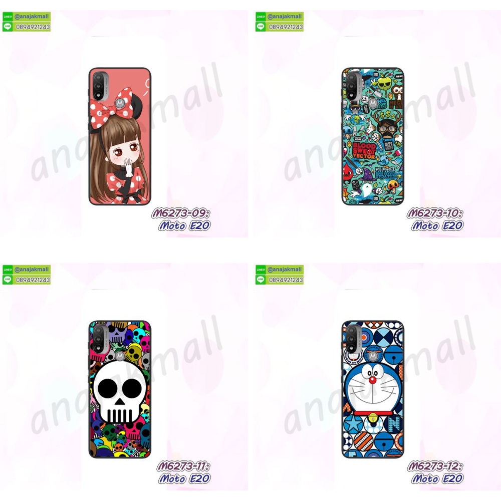เคสสกรีนโมโต e20,moto e20 เคสวันพีช,รับสกรีนเคส moto e20,เคสประดับ โมโต e20,เคสหนัง โมโต e20,เคสฝาพับ โมโต e20,ยางกันกระแทก moto e20,เครสสกรีนการ์ตูน โมโต e20,กรอบยางกันกระแทก โมโต e20,เคสหนังลายการ์ตูนmoto e20,เคสพิมพ์ลาย โมโต e20,เคสไดอารี่moto e20,เคสหนังmoto e20,พิมเครชลายการ์ตูน moto e20,เคสยางตัวการ์ตูนโมโต e20,เคสยางกันกระแทก moto e20,กันกระแทก การ์ตูน moto e20,รับสกรีนเคส โมโต e20,กรอบยางกันกระแทก โมโต e20,moto e20 เคสวันพีช,เคสหนังประดับ โมโต e20,เคสฝาพับประดับ โมโต e20,ฝาหลังลายหิน โมโต e20,เคสลายหินอ่อน โมโต e20,หนัง โมโต e20 ไดอารี่