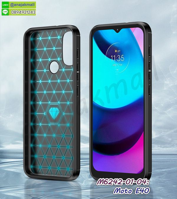 สกรีนเคสฝาพับ moto e40,เคสทูโทน moto e40,เคสสกรีนดาราเกาหลี moto e40,แหวนคริสตัลติดเคส moto e40,เคสแข็งพิมพ์ลาย moto e40,กรอบ moto e40 หลังกระจกเงา,เคสแข็งลายการ์ตูน moto e40,เคสหนังเปิดปิด moto e40,moto e40 กรอบกันกระแทก,พิมพ์วันพีช moto e40,กรอบเงากระจก moto e40,ยางขอบเพชรติดแหวนคริสตัล moto e40,พิมพ์โดเรม่อน moto e40,ฝาพับใส่บัตรสีแดงmoto e40,พิมพ์มินเนี่ยน moto e40,กรอบนิ่มติดแหวน moto e40,เคสประกบหน้าหลัง moto e40,ฝาหลังกันกระแทกติดแหวนแม่เหล็ก moto e40,เคสตัวการ์ตูน moto e40,กันกระแทกเหน็บเอว moto e40