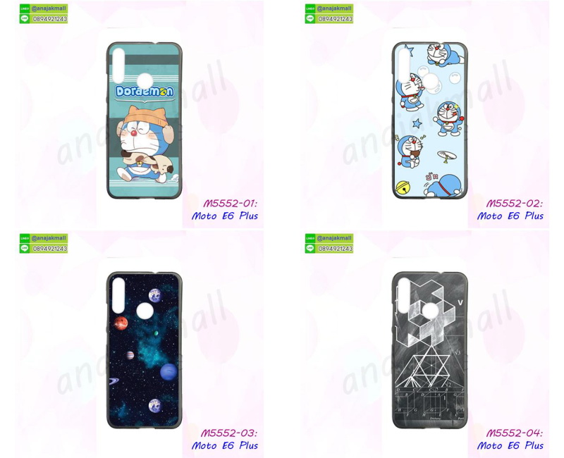 เคสยางนิ่มพิมพ์ลาย moto e6 plus,กรอบฝาพับ moto e6 plus ไดอารี่,moto e6 plus หนังฝาพับใส่บัตร,เคสสกรีนคู่ moto e6 plus,มิเนียม moto e6 plus กระจกเงา,กรอบยางติดแหวนคริสตัล moto e6 plus,เคสกรอบอลูมิเนียมลายการ์ตูน moto e6 plus,เกราะ moto e6 plus กันกระแทก,เกราะมือถือmoto e6 plus ลายการ์ตูน,ซิลิโคน moto e6 plus การ์ตูน,กรอบนิ่ม moto e6 plus,เคสลายทีมฟุตบอล moto e6 plus,เคสประกบ moto e6 plus,ฝาหลังกันกระแทก moto e6 plus,เคสปิดหน้า moto e6 plus,โชว์หน้าจอ moto e6 plus,หนังลายวันพีช moto e6 plus,moto e6 plus ฝาพับสกรีนลูฟี่,เคสฝาพับ moto e6 plus โชว์เบอร์,เคสเพชร moto e6 plus คริสตัล,กรอบแต่งคริสตัล moto e6 plus,เคสยางนิ่มลายการ์ตูนmoto e6 plus,หนังโชว์เบอร์ลายการ์ตูน moto e6 plus,กรอบหนังโชว์หน้าจอ moto e6 plus,เคสสกรีนทีมฟุตบอล moto e6 plus,เกราะมือถือ moto e6 plus,กรอบยางลายการ์ตูน moto e6 plus,เคสพลาสติกสกรีนการ์ตูน moto e6 plus,รับสกรีนเคสภาพคู่ moto e6 plus,เคสฝาพับรับสาย moto e6 plus ไม่ต้องเปิดฝา,เคส moto e6 plus กันกระแทก