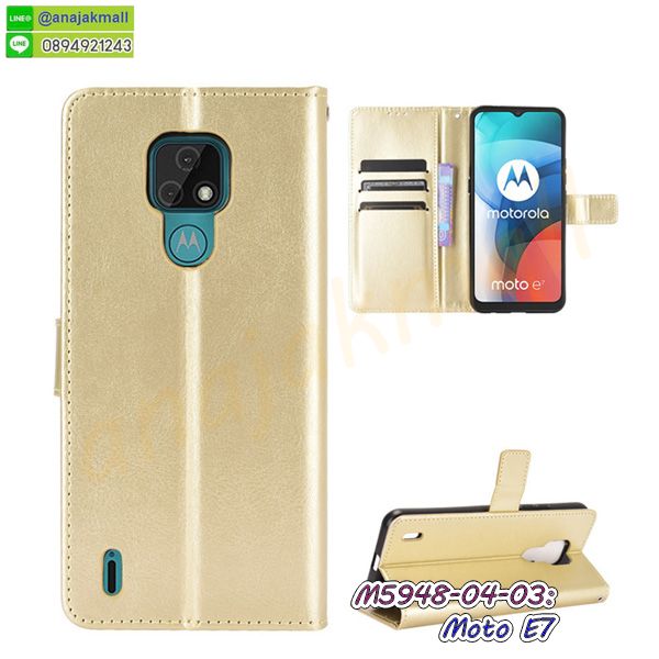 หนังลายวันพีช moto e7,moto e7 ฝาพับสกรีนลูฟี่,เคสฝาพับ moto e7 โชว์เบอร์,เคสเพชร moto e7 คริสตัล,กรอบแต่งคริสตัล moto e7,เคสยางนิ่มลายการ์ตูนmoto e7,หนังโชว์เบอร์ลายการ์ตูน moto e7,กรอบหนังโชว์หน้าจอ moto e7,เคสสกรีนทีมฟุตบอล moto e7,เกราะมือถือ moto e7,กรอบยางลายการ์ตูน moto e7,เคสพลาสติกสกรีนการ์ตูน moto e7,รับสกรีนเคสภาพคู่ moto e7,เคสฝาพับรับสาย moto e7 ไม่ต้องเปิดฝา,เคส moto e7 กันกระแทก,สั่งสกรีนเคสยางใสนิ่ม moto e7,เคสโดเรม่อน moto e7,อลูมิเนียมเงากระจก moto e7,ฝาพับ moto e7 คริสตัล,เคสแข็งแต่งเพชร moto e7,ปลอกมือถือ moto e7,กรอบยาง moto e7 เงากระจก,กรอบอลูมิเนียม moto e7,ซองหนัง moto e7,เคสโชว์เบอร์ลายการ์ตูน moto e7,หนังโชว์เบอร์ moto e7,เคสประเป๋าสะพาย moto e7,เคชลายการ์ตูน moto e7,moto e7 ฝาหลังกันกระแทกสีแดง,เคสมีสายสะพาย moto e7