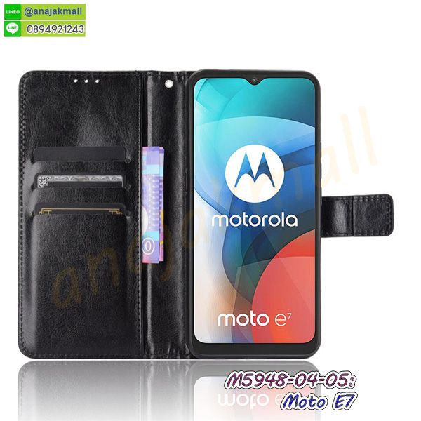 หนังลายวันพีช moto e7,moto e7 ฝาพับสกรีนลูฟี่,เคสฝาพับ moto e7 โชว์เบอร์,เคสเพชร moto e7 คริสตัล,กรอบแต่งคริสตัล moto e7,เคสยางนิ่มลายการ์ตูนmoto e7,หนังโชว์เบอร์ลายการ์ตูน moto e7,กรอบหนังโชว์หน้าจอ moto e7,เคสสกรีนทีมฟุตบอล moto e7,เกราะมือถือ moto e7,กรอบยางลายการ์ตูน moto e7,เคสพลาสติกสกรีนการ์ตูน moto e7,รับสกรีนเคสภาพคู่ moto e7,เคสฝาพับรับสาย moto e7 ไม่ต้องเปิดฝา,เคส moto e7 กันกระแทก,สั่งสกรีนเคสยางใสนิ่ม moto e7,เคสโดเรม่อน moto e7,อลูมิเนียมเงากระจก moto e7,ฝาพับ moto e7 คริสตัล,เคสแข็งแต่งเพชร moto e7,ปลอกมือถือ moto e7,กรอบยาง moto e7 เงากระจก,กรอบอลูมิเนียม moto e7,ซองหนัง moto e7,เคสโชว์เบอร์ลายการ์ตูน moto e7,หนังโชว์เบอร์ moto e7,เคสประเป๋าสะพาย moto e7,เคชลายการ์ตูน moto e7,moto e7 ฝาหลังกันกระแทกสีแดง,เคสมีสายสะพาย moto e7