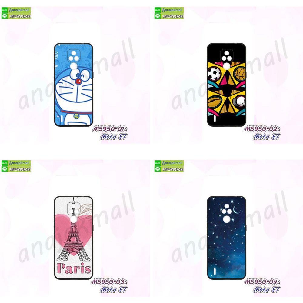 หนังลายวันพีช moto e7,moto e7 ฝาพับสกรีนลูฟี่,เคสฝาพับ moto e7 โชว์เบอร์,เคสเพชร moto e7 คริสตัล,กรอบแต่งคริสตัล moto e7,เคสยางนิ่มลายการ์ตูนmoto e7,หนังโชว์เบอร์ลายการ์ตูน moto e7,กรอบหนังโชว์หน้าจอ moto e7,เคสสกรีนทีมฟุตบอล moto e7,เกราะมือถือ moto e7,กรอบยางลายการ์ตูน moto e7,เคสพลาสติกสกรีนการ์ตูน moto e7,รับสกรีนเคสภาพคู่ moto e7,เคสฝาพับรับสาย moto e7 ไม่ต้องเปิดฝา,เคส moto e7 กันกระแทก,สั่งสกรีนเคสยางใสนิ่ม moto e7,เคสโดเรม่อน moto e7,อลูมิเนียมเงากระจก moto e7,ฝาพับ moto e7 คริสตัล,เคสแข็งแต่งเพชร moto e7,ปลอกมือถือ moto e7,กรอบยาง moto e7 เงากระจก,กรอบอลูมิเนียม moto e7,ซองหนัง moto e7,เคสโชว์เบอร์ลายการ์ตูน moto e7,หนังโชว์เบอร์ moto e7,เคสประเป๋าสะพาย moto e7,เคชลายการ์ตูน moto e7,moto e7 ฝาหลังกันกระแทกสีแดง,เคสมีสายสะพาย moto e7