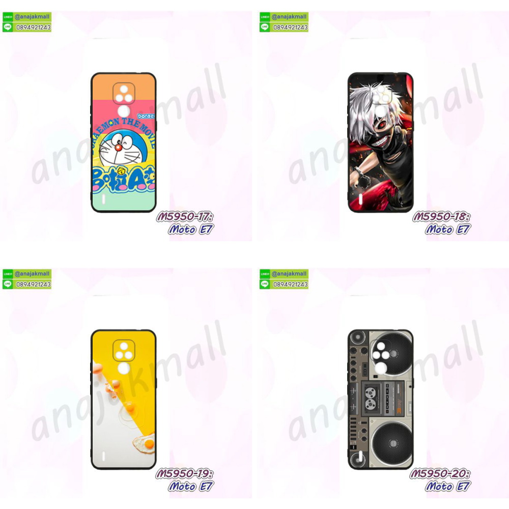 หนังลายวันพีช moto e7,moto e7 ฝาพับสกรีนลูฟี่,เคสฝาพับ moto e7 โชว์เบอร์,เคสเพชร moto e7 คริสตัล,กรอบแต่งคริสตัล moto e7,เคสยางนิ่มลายการ์ตูนmoto e7,หนังโชว์เบอร์ลายการ์ตูน moto e7,กรอบหนังโชว์หน้าจอ moto e7,เคสสกรีนทีมฟุตบอล moto e7,เกราะมือถือ moto e7,กรอบยางลายการ์ตูน moto e7,เคสพลาสติกสกรีนการ์ตูน moto e7,รับสกรีนเคสภาพคู่ moto e7,เคสฝาพับรับสาย moto e7 ไม่ต้องเปิดฝา,เคส moto e7 กันกระแทก,สั่งสกรีนเคสยางใสนิ่ม moto e7,เคสโดเรม่อน moto e7,อลูมิเนียมเงากระจก moto e7,ฝาพับ moto e7 คริสตัล,เคสแข็งแต่งเพชร moto e7,ปลอกมือถือ moto e7,กรอบยาง moto e7 เงากระจก,กรอบอลูมิเนียม moto e7,ซองหนัง moto e7,เคสโชว์เบอร์ลายการ์ตูน moto e7,หนังโชว์เบอร์ moto e7,เคสประเป๋าสะพาย moto e7,เคชลายการ์ตูน moto e7,moto e7 ฝาหลังกันกระแทกสีแดง,เคสมีสายสะพาย moto e7