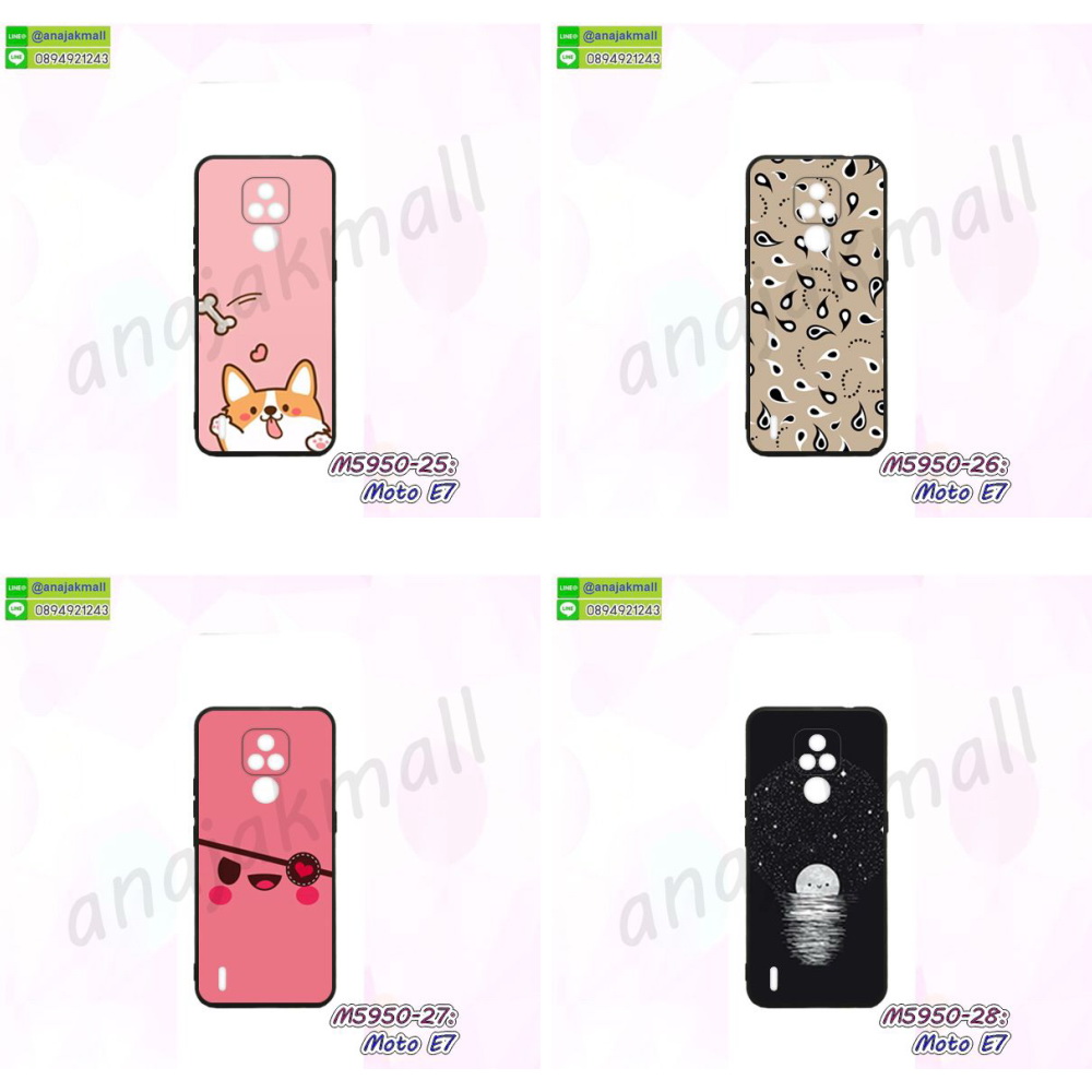 หนังลายวันพีช moto e7,moto e7 ฝาพับสกรีนลูฟี่,เคสฝาพับ moto e7 โชว์เบอร์,เคสเพชร moto e7 คริสตัล,กรอบแต่งคริสตัล moto e7,เคสยางนิ่มลายการ์ตูนmoto e7,หนังโชว์เบอร์ลายการ์ตูน moto e7,กรอบหนังโชว์หน้าจอ moto e7,เคสสกรีนทีมฟุตบอล moto e7,เกราะมือถือ moto e7,กรอบยางลายการ์ตูน moto e7,เคสพลาสติกสกรีนการ์ตูน moto e7,รับสกรีนเคสภาพคู่ moto e7,เคสฝาพับรับสาย moto e7 ไม่ต้องเปิดฝา,เคส moto e7 กันกระแทก,สั่งสกรีนเคสยางใสนิ่ม moto e7,เคสโดเรม่อน moto e7,อลูมิเนียมเงากระจก moto e7,ฝาพับ moto e7 คริสตัล,เคสแข็งแต่งเพชร moto e7,ปลอกมือถือ moto e7,กรอบยาง moto e7 เงากระจก,กรอบอลูมิเนียม moto e7,ซองหนัง moto e7,เคสโชว์เบอร์ลายการ์ตูน moto e7,หนังโชว์เบอร์ moto e7,เคสประเป๋าสะพาย moto e7,เคชลายการ์ตูน moto e7,moto e7 ฝาหลังกันกระแทกสีแดง,เคสมีสายสะพาย moto e7