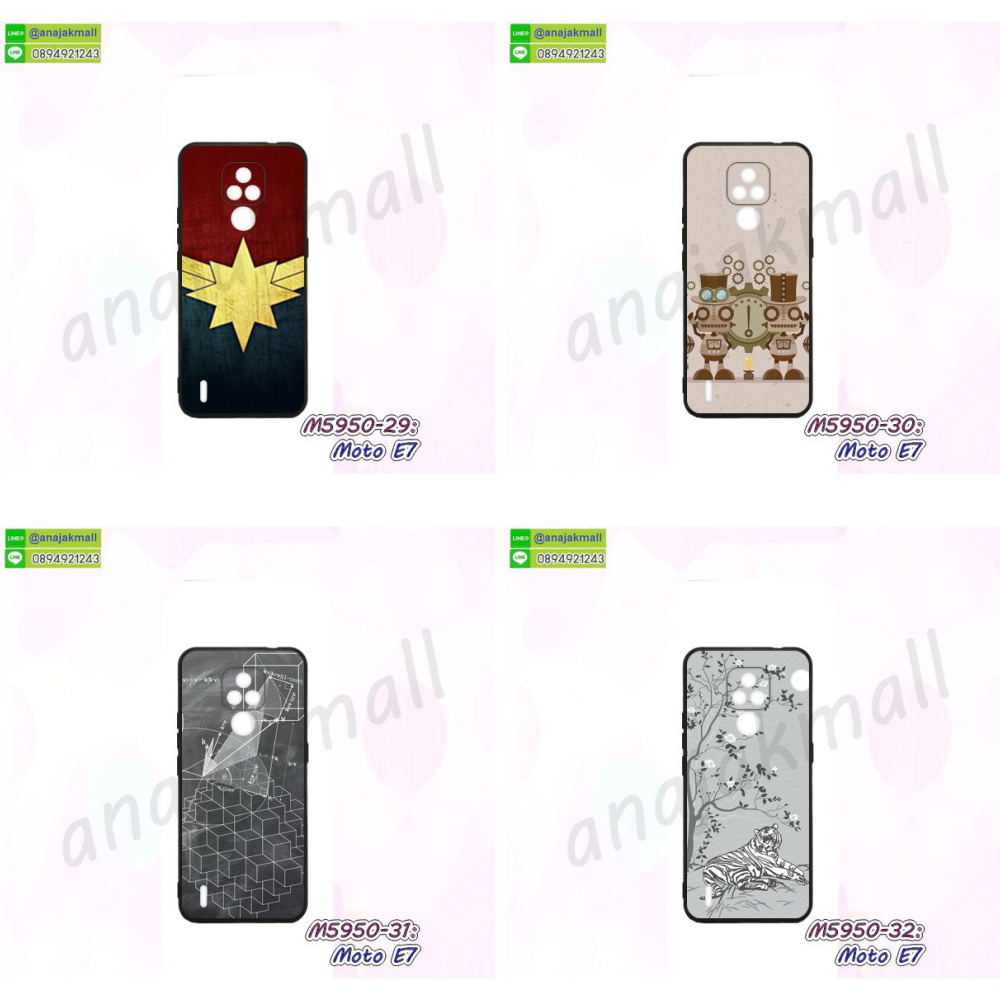 หนังลายวันพีช moto e7,moto e7 ฝาพับสกรีนลูฟี่,เคสฝาพับ moto e7 โชว์เบอร์,เคสเพชร moto e7 คริสตัล,กรอบแต่งคริสตัล moto e7,เคสยางนิ่มลายการ์ตูนmoto e7,หนังโชว์เบอร์ลายการ์ตูน moto e7,กรอบหนังโชว์หน้าจอ moto e7,เคสสกรีนทีมฟุตบอล moto e7,เกราะมือถือ moto e7,กรอบยางลายการ์ตูน moto e7,เคสพลาสติกสกรีนการ์ตูน moto e7,รับสกรีนเคสภาพคู่ moto e7,เคสฝาพับรับสาย moto e7 ไม่ต้องเปิดฝา,เคส moto e7 กันกระแทก,สั่งสกรีนเคสยางใสนิ่ม moto e7,เคสโดเรม่อน moto e7,อลูมิเนียมเงากระจก moto e7,ฝาพับ moto e7 คริสตัล,เคสแข็งแต่งเพชร moto e7,ปลอกมือถือ moto e7,กรอบยาง moto e7 เงากระจก,กรอบอลูมิเนียม moto e7,ซองหนัง moto e7,เคสโชว์เบอร์ลายการ์ตูน moto e7,หนังโชว์เบอร์ moto e7,เคสประเป๋าสะพาย moto e7,เคชลายการ์ตูน moto e7,moto e7 ฝาหลังกันกระแทกสีแดง,เคสมีสายสะพาย moto e7