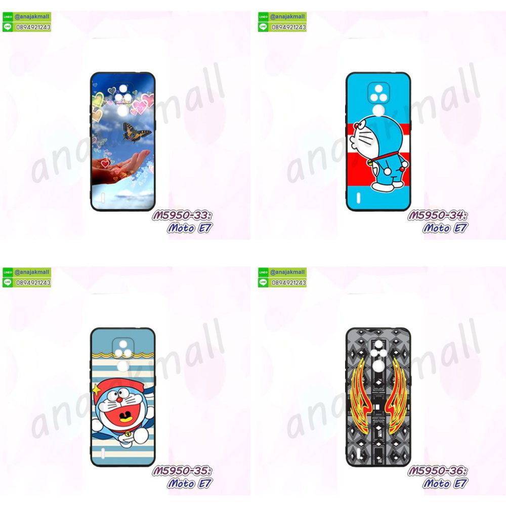 หนังลายวันพีช moto e7,moto e7 ฝาพับสกรีนลูฟี่,เคสฝาพับ moto e7 โชว์เบอร์,เคสเพชร moto e7 คริสตัล,กรอบแต่งคริสตัล moto e7,เคสยางนิ่มลายการ์ตูนmoto e7,หนังโชว์เบอร์ลายการ์ตูน moto e7,กรอบหนังโชว์หน้าจอ moto e7,เคสสกรีนทีมฟุตบอล moto e7,เกราะมือถือ moto e7,กรอบยางลายการ์ตูน moto e7,เคสพลาสติกสกรีนการ์ตูน moto e7,รับสกรีนเคสภาพคู่ moto e7,เคสฝาพับรับสาย moto e7 ไม่ต้องเปิดฝา,เคส moto e7 กันกระแทก,สั่งสกรีนเคสยางใสนิ่ม moto e7,เคสโดเรม่อน moto e7,อลูมิเนียมเงากระจก moto e7,ฝาพับ moto e7 คริสตัล,เคสแข็งแต่งเพชร moto e7,ปลอกมือถือ moto e7,กรอบยาง moto e7 เงากระจก,กรอบอลูมิเนียม moto e7,ซองหนัง moto e7,เคสโชว์เบอร์ลายการ์ตูน moto e7,หนังโชว์เบอร์ moto e7,เคสประเป๋าสะพาย moto e7,เคชลายการ์ตูน moto e7,moto e7 ฝาหลังกันกระแทกสีแดง,เคสมีสายสะพาย moto e7