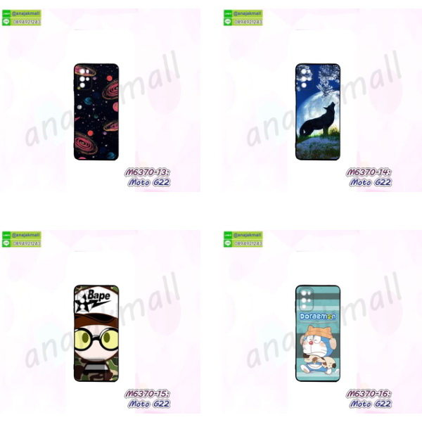 เคสแข็งพิมพ์ลาย moto g22,กรอบ moto g22 หลังกระจกเงา,เคสแข็งลายการ์ตูน moto g22,เคสหนังเปิดปิด moto g22,moto g22 กรอบกันกระแทก,พิมพ์วันพีช moto g22,กรอบเงากระจก moto g22,ยางขอบเพชรติดแหวนคริสตัล moto g22,พิมพ์โดเรม่อน moto g22,ฝาพับใส่บัตรสีแดงmoto g22,พิมพ์มินเนี่ยน moto g22,กรอบนิ่มติดแหวน moto g22,เคสฝาพับเปิดปิด moto g22,ฝาหลังกันกระแทกติดแหวนแม่เหล็ก moto g22,เคสตัวการ์ตูน moto g22,กันกระแทกเหน็บเอว moto g22,เคสไดอารี่ moto g22 ใส่บัตร,กรอบนิ่มยางกันกระแทก moto g22,moto g22 เคสเงากระจก