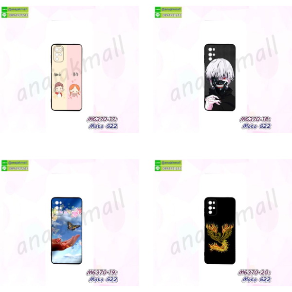 เคสแข็งพิมพ์ลาย moto g22,กรอบ moto g22 หลังกระจกเงา,เคสแข็งลายการ์ตูน moto g22,เคสหนังเปิดปิด moto g22,moto g22 กรอบกันกระแทก,พิมพ์วันพีช moto g22,กรอบเงากระจก moto g22,ยางขอบเพชรติดแหวนคริสตัล moto g22,พิมพ์โดเรม่อน moto g22,ฝาพับใส่บัตรสีแดงmoto g22,พิมพ์มินเนี่ยน moto g22,กรอบนิ่มติดแหวน moto g22,เคสฝาพับเปิดปิด moto g22,ฝาหลังกันกระแทกติดแหวนแม่เหล็ก moto g22,เคสตัวการ์ตูน moto g22,กันกระแทกเหน็บเอว moto g22,เคสไดอารี่ moto g22 ใส่บัตร,กรอบนิ่มยางกันกระแทก moto g22,moto g22 เคสเงากระจก