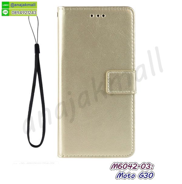 เคสโชว์เบอร์ moto g30,สกรีนเคสโดเรม่อน moto g30,กรอบนิ่มลายวันพีช moto g30,กรอบmoto g30 ประกบสีแดง,เคสแข็งหนัง moto g30,ยางใส moto g30,เคสแข็งใส moto g30,สกรีนวันพีช moto g30,เคทสกรีนทีมฟุตบอล moto g30,สกรีนเคสนิ่มลายหิน moto g30,กระเป๋าสะพาย moto g30 คริสตัล,เคสแต่งคริสตัล moto g30 ฟรุ๊งฟริ๊ง,เคสประกบหน้าหลังสีแดง moto g30,เคสยางนิ่มพิมพ์ลาย moto g30,กรอบฝาพับ moto g30 ไดอารี่,moto g30 หนังฝาพับใส่บัตร,เคสแข็งบุหนัง moto g30,มิเนียม moto g30 กระจกเงา,กรอบยางติดแหวนคริสตัล moto g30,เคสลายการ์ตูน moto g30,เกราะ moto g30 กันกระแทก,เกราะมือถือmoto g30 ลายการ์ตูน