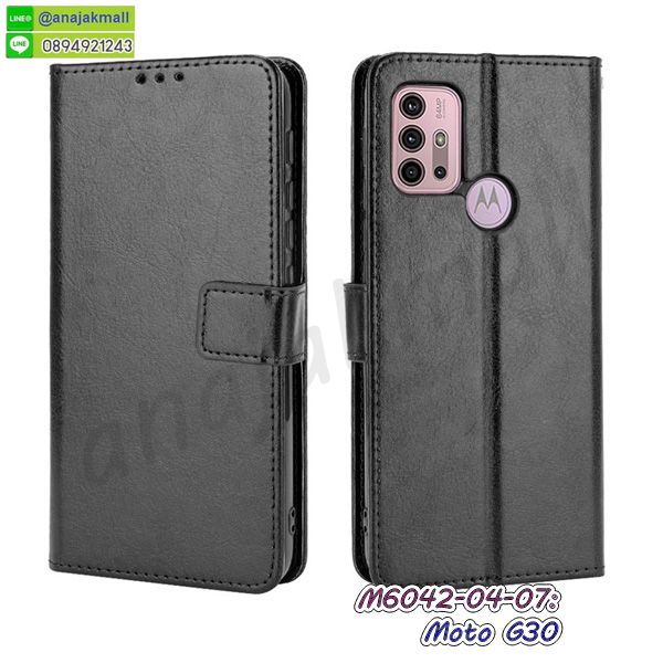 เคสโชว์เบอร์ moto g30,สกรีนเคสโดเรม่อน moto g30,กรอบนิ่มลายวันพีช moto g30,กรอบmoto g30 ประกบสีแดง,เคสแข็งหนัง moto g30,ยางใส moto g30,เคสแข็งใส moto g30,สกรีนวันพีช moto g30,เคทสกรีนทีมฟุตบอล moto g30,สกรีนเคสนิ่มลายหิน moto g30,กระเป๋าสะพาย moto g30 คริสตัล,เคสแต่งคริสตัล moto g30 ฟรุ๊งฟริ๊ง,เคสประกบหน้าหลังสีแดง moto g30,เคสยางนิ่มพิมพ์ลาย moto g30,กรอบฝาพับ moto g30 ไดอารี่,moto g30 หนังฝาพับใส่บัตร,เคสแข็งบุหนัง moto g30,มิเนียม moto g30 กระจกเงา,กรอบยางติดแหวนคริสตัล moto g30,เคสลายการ์ตูน moto g30,เกราะ moto g30 กันกระแทก,เกราะมือถือmoto g30 ลายการ์ตูน