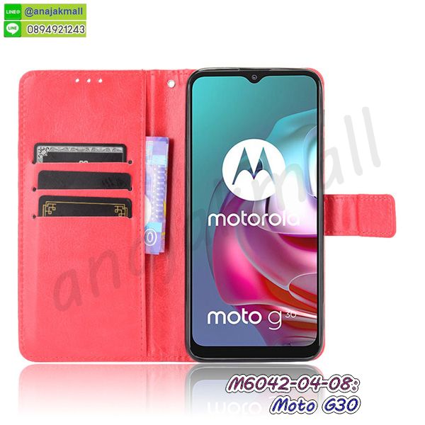 เคสโชว์เบอร์ moto g30,สกรีนเคสโดเรม่อน moto g30,กรอบนิ่มลายวันพีช moto g30,กรอบmoto g30 ประกบสีแดง,เคสแข็งหนัง moto g30,ยางใส moto g30,เคสแข็งใส moto g30,สกรีนวันพีช moto g30,เคทสกรีนทีมฟุตบอล moto g30,สกรีนเคสนิ่มลายหิน moto g30,กระเป๋าสะพาย moto g30 คริสตัล,เคสแต่งคริสตัล moto g30 ฟรุ๊งฟริ๊ง,เคสประกบหน้าหลังสีแดง moto g30,เคสยางนิ่มพิมพ์ลาย moto g30,กรอบฝาพับ moto g30 ไดอารี่,moto g30 หนังฝาพับใส่บัตร,เคสแข็งบุหนัง moto g30,มิเนียม moto g30 กระจกเงา,กรอบยางติดแหวนคริสตัล moto g30,เคสลายการ์ตูน moto g30,เกราะ moto g30 กันกระแทก,เกราะมือถือmoto g30 ลายการ์ตูน