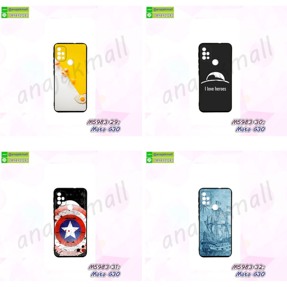 เคสโชว์เบอร์ moto g30,สกรีนเคสโดเรม่อน moto g30,กรอบนิ่มลายวันพีช moto g30,กรอบmoto g30 ประกบสีแดง,เคสแข็งหนัง moto g30,ยางใส moto g30,เคสแข็งใส moto g30,สกรีนวันพีช moto g30,เคทสกรีนทีมฟุตบอล moto g30,สกรีนเคสนิ่มลายหิน moto g30,กระเป๋าสะพาย moto g30 คริสตัล,เคสแต่งคริสตัล moto g30 ฟรุ๊งฟริ๊ง,เคสประกบหน้าหลังสีแดง moto g30,เคสยางนิ่มพิมพ์ลาย moto g30,กรอบฝาพับ moto g30 ไดอารี่,moto g30 หนังฝาพับใส่บัตร,เคสแข็งบุหนัง moto g30,มิเนียม moto g30 กระจกเงา,กรอบยางติดแหวนคริสตัล moto g30,เคสลายการ์ตูน moto g30,เกราะ moto g30 กันกระแทก,เกราะมือถือmoto g30 ลายการ์ตูน