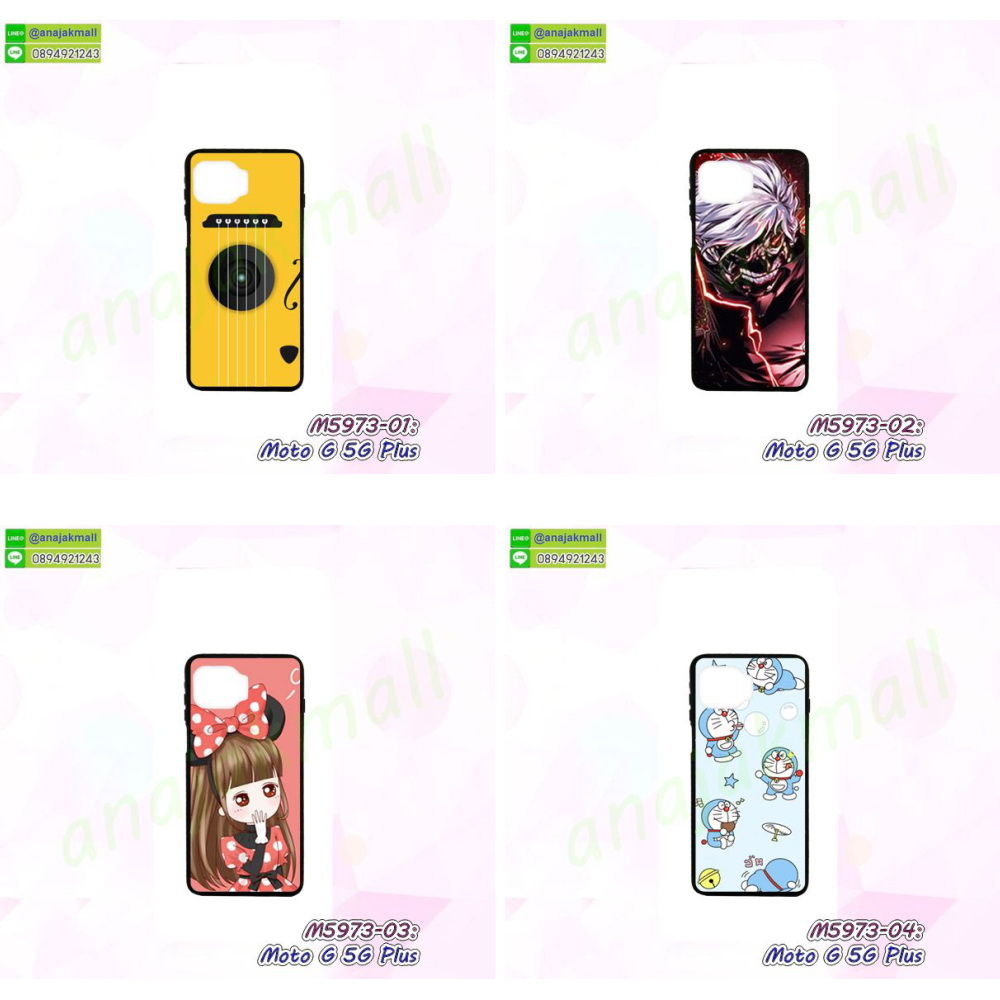 เคสสกรีน moto g 5g plus,moto g 5g plus เคส,รับสกรีนเคสmoto g 5g plus,เคสประดับ moto g 5g plus,เคสหนัง moto g 5g plus,เคสฝาพับ moto g 5g plus,เคสประกบหัวท้าย moto g 5g plus,ยางกันกระแทก moto g 5g plus,เครสสกรีนการ์ตูน moto g 5g plus,ฟิล์ม moto g 5g plus ลายการ์ตูน พร้อมเคสการ์ตูน,เคสระบายความร้อน moto g 5g plus,โรบอทกันกระแทก moto g 5g plus,ไอรอนแมนกันกระแทก moto g 5g plus,moto g 5g plus เคสประกบหัวท้าย,กรอบยางกันกระแทก moto g 5g plus,เคสหนังลายการ์ตูนmoto g 5g plus,เคสพิมพ์ลาย moto g 5g plus,เคสไดอารี่moto g 5g plus,เคสหนังmoto g 5g plus,กรอบระบายความร้อน moto g 5g plus,ปลอก moto g 5g plus ระบายความร้อน,เคสหนังประดับ moto g 5g plus,เคสฝาพับประดับ moto g 5g plus,ฝาหลังลายหิน moto g 5g plus,เคสลายหินอ่อน moto g 5g plus,เคส moto g 5g plus ประกบหน้าหลัง,หนัง moto g 5g plus