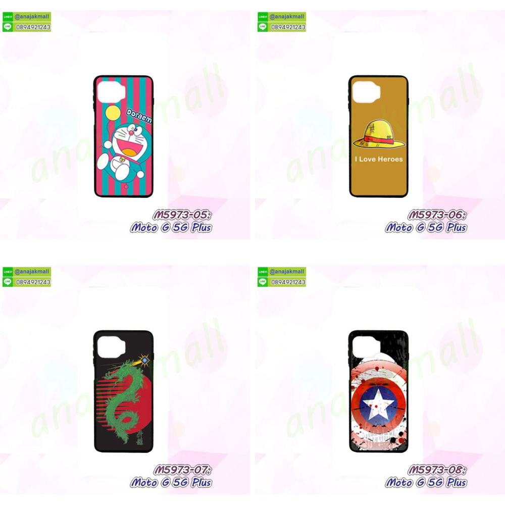 เคสสกรีน moto g 5g plus,moto g 5g plus เคส,รับสกรีนเคสmoto g 5g plus,เคสประดับ moto g 5g plus,เคสหนัง moto g 5g plus,เคสฝาพับ moto g 5g plus,เคสประกบหัวท้าย moto g 5g plus,ยางกันกระแทก moto g 5g plus,เครสสกรีนการ์ตูน moto g 5g plus,ฟิล์ม moto g 5g plus ลายการ์ตูน พร้อมเคสการ์ตูน,เคสระบายความร้อน moto g 5g plus,โรบอทกันกระแทก moto g 5g plus,ไอรอนแมนกันกระแทก moto g 5g plus,moto g 5g plus เคสประกบหัวท้าย,กรอบยางกันกระแทก moto g 5g plus,เคสหนังลายการ์ตูนmoto g 5g plus,เคสพิมพ์ลาย moto g 5g plus,เคสไดอารี่moto g 5g plus,เคสหนังmoto g 5g plus,กรอบระบายความร้อน moto g 5g plus,ปลอก moto g 5g plus ระบายความร้อน,เคสหนังประดับ moto g 5g plus,เคสฝาพับประดับ moto g 5g plus,ฝาหลังลายหิน moto g 5g plus,เคสลายหินอ่อน moto g 5g plus,เคส moto g 5g plus ประกบหน้าหลัง,หนัง moto g 5g plus