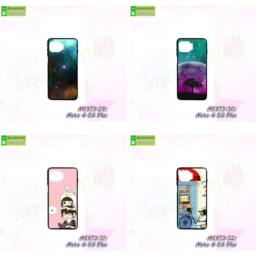 เคสสกรีน moto g 5g plus,moto g 5g plus เคส,รับสกรีนเคสmoto g 5g plus,เคสประดับ moto g 5g plus,เคสหนัง moto g 5g plus,เคสฝาพับ moto g 5g plus,เคสประกบหัวท้าย moto g 5g plus,ยางกันกระแทก moto g 5g plus,เครสสกรีนการ์ตูน moto g 5g plus,ฟิล์ม moto g 5g plus ลายการ์ตูน พร้อมเคสการ์ตูน,เคสระบายความร้อน moto g 5g plus,โรบอทกันกระแทก moto g 5g plus,ไอรอนแมนกันกระแทก moto g 5g plus,moto g 5g plus เคสประกบหัวท้าย,กรอบยางกันกระแทก moto g 5g plus,เคสหนังลายการ์ตูนmoto g 5g plus,เคสพิมพ์ลาย moto g 5g plus,เคสไดอารี่moto g 5g plus,เคสหนังmoto g 5g plus,กรอบระบายความร้อน moto g 5g plus,ปลอก moto g 5g plus ระบายความร้อน,เคสหนังประดับ moto g 5g plus,เคสฝาพับประดับ moto g 5g plus,ฝาหลังลายหิน moto g 5g plus,เคสลายหินอ่อน moto g 5g plus,เคส moto g 5g plus ประกบหน้าหลัง,หนัง moto g 5g plus