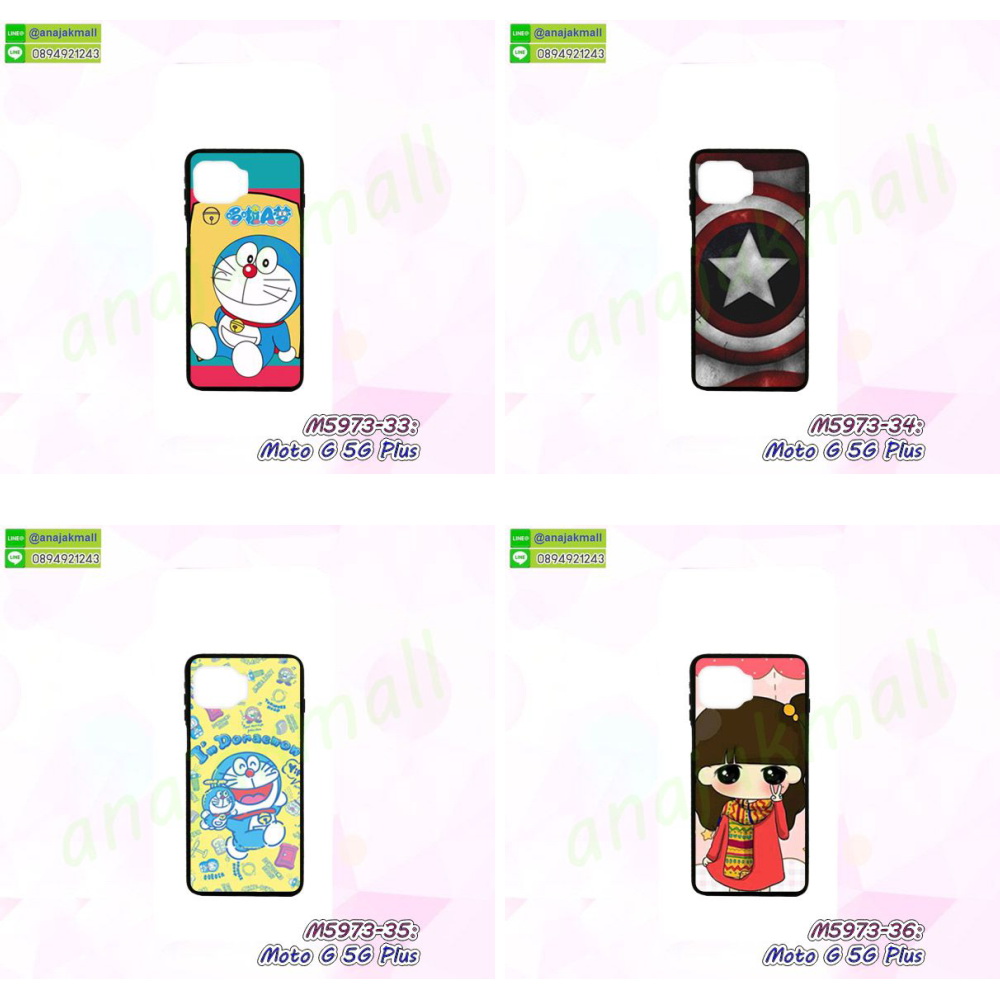 เคสสกรีน moto g 5g plus,moto g 5g plus เคส,รับสกรีนเคสmoto g 5g plus,เคสประดับ moto g 5g plus,เคสหนัง moto g 5g plus,เคสฝาพับ moto g 5g plus,เคสประกบหัวท้าย moto g 5g plus,ยางกันกระแทก moto g 5g plus,เครสสกรีนการ์ตูน moto g 5g plus,ฟิล์ม moto g 5g plus ลายการ์ตูน พร้อมเคสการ์ตูน,เคสระบายความร้อน moto g 5g plus,โรบอทกันกระแทก moto g 5g plus,ไอรอนแมนกันกระแทก moto g 5g plus,moto g 5g plus เคสประกบหัวท้าย,กรอบยางกันกระแทก moto g 5g plus,เคสหนังลายการ์ตูนmoto g 5g plus,เคสพิมพ์ลาย moto g 5g plus,เคสไดอารี่moto g 5g plus,เคสหนังmoto g 5g plus,กรอบระบายความร้อน moto g 5g plus,ปลอก moto g 5g plus ระบายความร้อน,เคสหนังประดับ moto g 5g plus,เคสฝาพับประดับ moto g 5g plus,ฝาหลังลายหิน moto g 5g plus,เคสลายหินอ่อน moto g 5g plus,เคส moto g 5g plus ประกบหน้าหลัง,หนัง moto g 5g plus