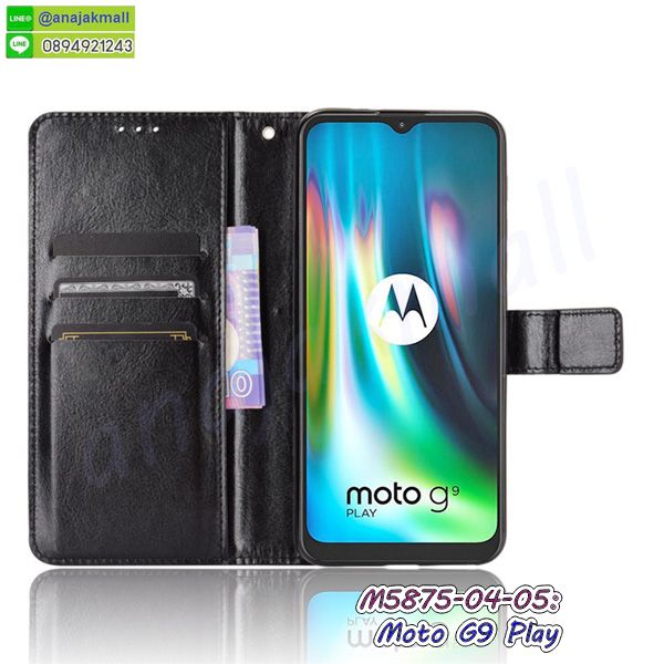 พิมพ์โดเรม่อน moto g9 play,ฝาพับใส่บัตรสีแดงmoto g9 play,พิมพ์มินเนี่ยน moto g9 play,กรอบนิ่มติดแหวน moto g9 play,เคสประกบหน้าหลัง moto g9 play,ฝาหลังกันกระแทกติดแหวนแม่เหล็ก moto g9 play,เคสตัวการ์ตูน moto g9 play,กันกระแทกเหน็บเอว moto g9 play,เคสไดอารี่ moto g9 play ใส่บัตร,กรอบนิ่มยางกันกระแทก moto g9 play,moto g9 play เคสเงากระจก,เคสขอบอลูมิเนียม moto g9 play,เคสโชว์เบอร์ moto g9 play,สกรีนเคสโดเรม่อน moto g9 play,กรอบนิ่มลายวันพีช moto g9 play,กรอบmoto g9 play ประกบสีแดง,เคสแข็งหนัง moto g9 play,ยางใส moto g9 play,เคสแข็งใส moto g9 play,สกรีนวันพีช moto g9 play,เคทสกรีนทีมฟุตบอล moto g9 play,สกรีนเคสนิ่มลายหิน moto g9 play