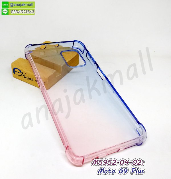 กรอบยางกันกระแทก moto g9plus,moto g9plus เคสยางกันกระแทก,ยางนิ่มสีใส moto g9plus กันกระแทก,เคสหนังรับสายได้ moto g9plus,เครชคล้องคอ moto g9plus,เคสยางลายการ์ตูน moto g9plus,เคสกากเพชรติดแหวน moto g9plus,เคสกระเป๋า moto g9plus,เคสสายสะพาย moto g9plus,เคสกรอบติดเพชรแหวนคริสตัล moto g9plus,กรอบอลูมิเนียม moto g9plus,กรอบกระจกเงายาง moto g9plus,moto g9plus กรอบยางแต่งลายการ์ตูน,ซองหนังการ์ตูน moto g9plus,เคสยางนิ่ม moto g9plus,พร้อมส่งกันกระแทก moto g9plus,กันกระแทก moto g9plus,moto g9plus กรอบประกบหัวท้าย,กรอบกันกระแทก moto g9plus พร้อมส่ง