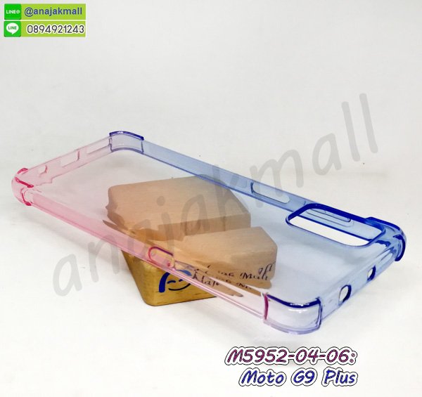 กรอบยางกันกระแทก moto g9plus,moto g9plus เคสยางกันกระแทก,ยางนิ่มสีใส moto g9plus กันกระแทก,เคสหนังรับสายได้ moto g9plus,เครชคล้องคอ moto g9plus,เคสยางลายการ์ตูน moto g9plus,เคสกากเพชรติดแหวน moto g9plus,เคสกระเป๋า moto g9plus,เคสสายสะพาย moto g9plus,เคสกรอบติดเพชรแหวนคริสตัล moto g9plus,กรอบอลูมิเนียม moto g9plus,กรอบกระจกเงายาง moto g9plus,moto g9plus กรอบยางแต่งลายการ์ตูน,ซองหนังการ์ตูน moto g9plus,เคสยางนิ่ม moto g9plus,พร้อมส่งกันกระแทก moto g9plus,กันกระแทก moto g9plus,moto g9plus กรอบประกบหัวท้าย,กรอบกันกระแทก moto g9plus พร้อมส่ง