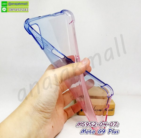 กรอบยางกันกระแทก moto g9plus,moto g9plus เคสยางกันกระแทก,ยางนิ่มสีใส moto g9plus กันกระแทก,เคสหนังรับสายได้ moto g9plus,เครชคล้องคอ moto g9plus,เคสยางลายการ์ตูน moto g9plus,เคสกากเพชรติดแหวน moto g9plus,เคสกระเป๋า moto g9plus,เคสสายสะพาย moto g9plus,เคสกรอบติดเพชรแหวนคริสตัล moto g9plus,กรอบอลูมิเนียม moto g9plus,กรอบกระจกเงายาง moto g9plus,moto g9plus กรอบยางแต่งลายการ์ตูน,ซองหนังการ์ตูน moto g9plus,เคสยางนิ่ม moto g9plus,พร้อมส่งกันกระแทก moto g9plus,กันกระแทก moto g9plus,moto g9plus กรอบประกบหัวท้าย,กรอบกันกระแทก moto g9plus พร้อมส่ง