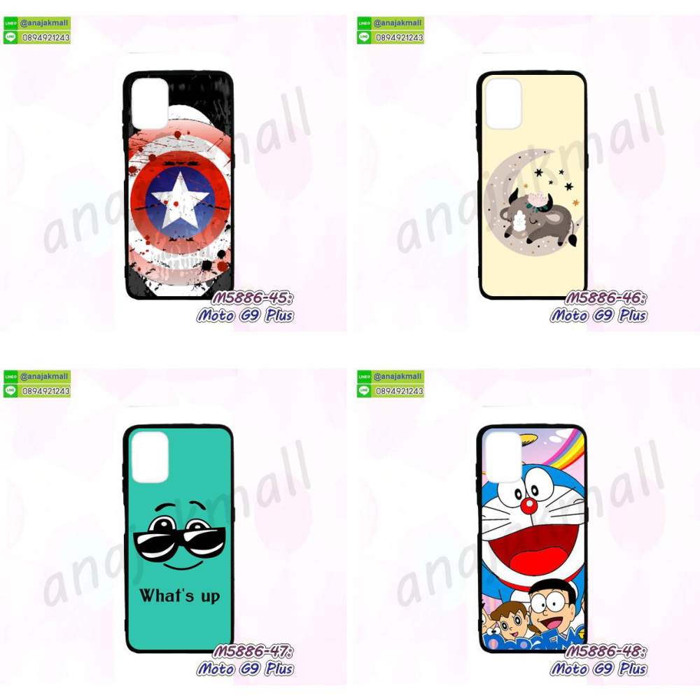 กันกระแทกติดแหวนแม่เหล็ก moto g9 plus,เคสตัวการ์ตูน moto g9 plus,กันกระแทกเหน็บเอว moto g9 plus,เคสไดอารี่ moto g9 plus ใส่บัตร,กรอบนิ่มยางกันกระแทก moto g9 plus,moto g9 plus เคสเงากระจก,เคสขอบอลูมิเนียม moto g9 plus,เคสโชว์เบอร์ moto g9 plus,สกรีนเคสโดเรม่อน moto g9 plus,กรอบนิ่มลายวันพีช moto g9 plus,กรอบmoto g9 plus ประกบสีแดง,เคสแข็งหนัง moto g9 plus,ยางใส moto g9 plus,เคสแข็งใส moto g9 plus,สกรีนวันพีช moto g9 plus,เคทสกรีนทีมฟุตบอล moto g9 plus,สกรีนเคสนิ่มลายหิน moto g9 plus,กระเป๋าสะพาย moto g9 plus คริสตัล,เคสแต่งคริสตัล moto g9 plus ฟรุ๊งฟริ๊ง,เคสประกบหน้าหลังสีแดง moto g9 plus,เคสยางนิ่มพิมพ์ลาย moto g9 plus,กรอบฝาพับ moto g9 plus ไดอารี่,สกรีนเคสโดเรม่อน moto g9 plus,กรอบนิ่มลายวันพีช moto g9 plus,กรอบmoto g9 plus ประกบสีแดง,เคสแข็งหนัง moto g9 plus